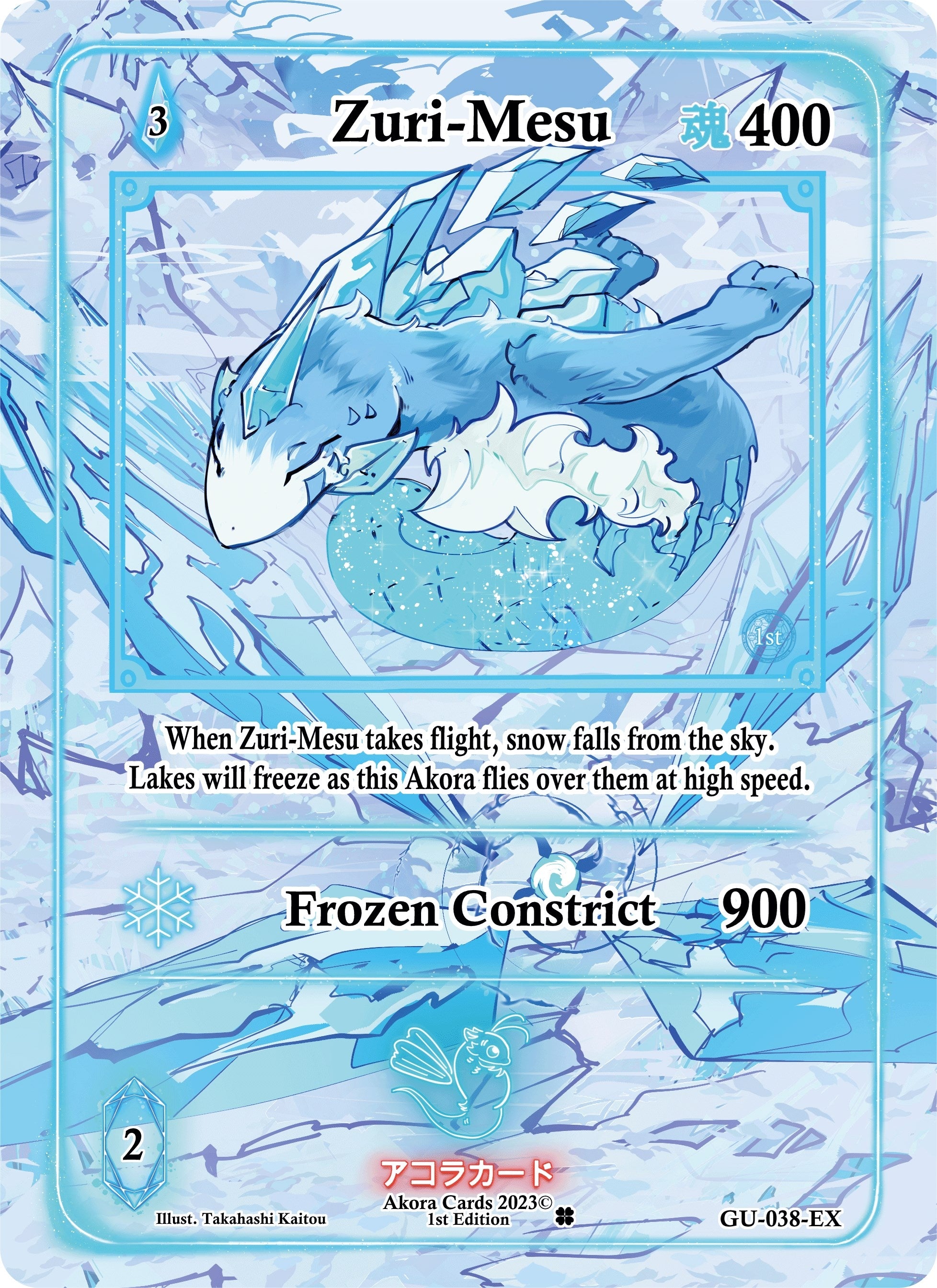 Image for Zuri-Mesu (Extended Art) (GU-038-EX) (Grordhelm Uprising [1st Edition]) - Akora TCG