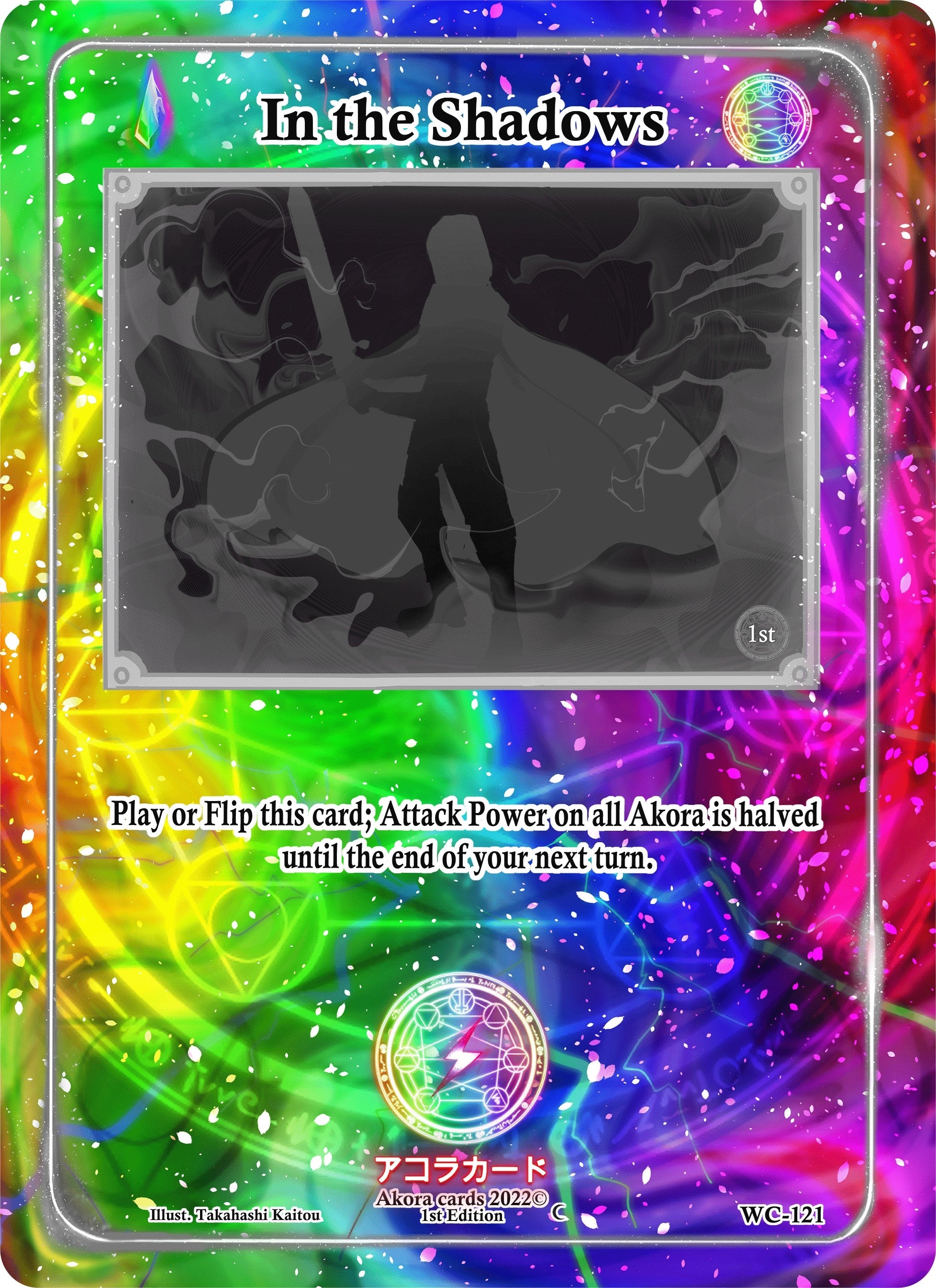 Image for In the Shadows (WC-121) (Warped Crusaders [1st Edition]) - Akora TCG