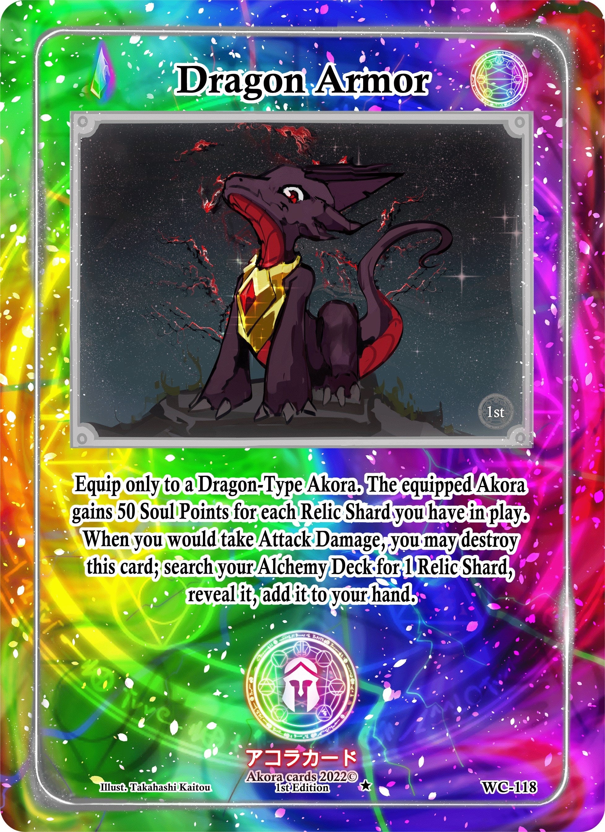 Image for Dragon Armor (WC-118) (Warped Crusaders [1st Edition]) - Akora TCG