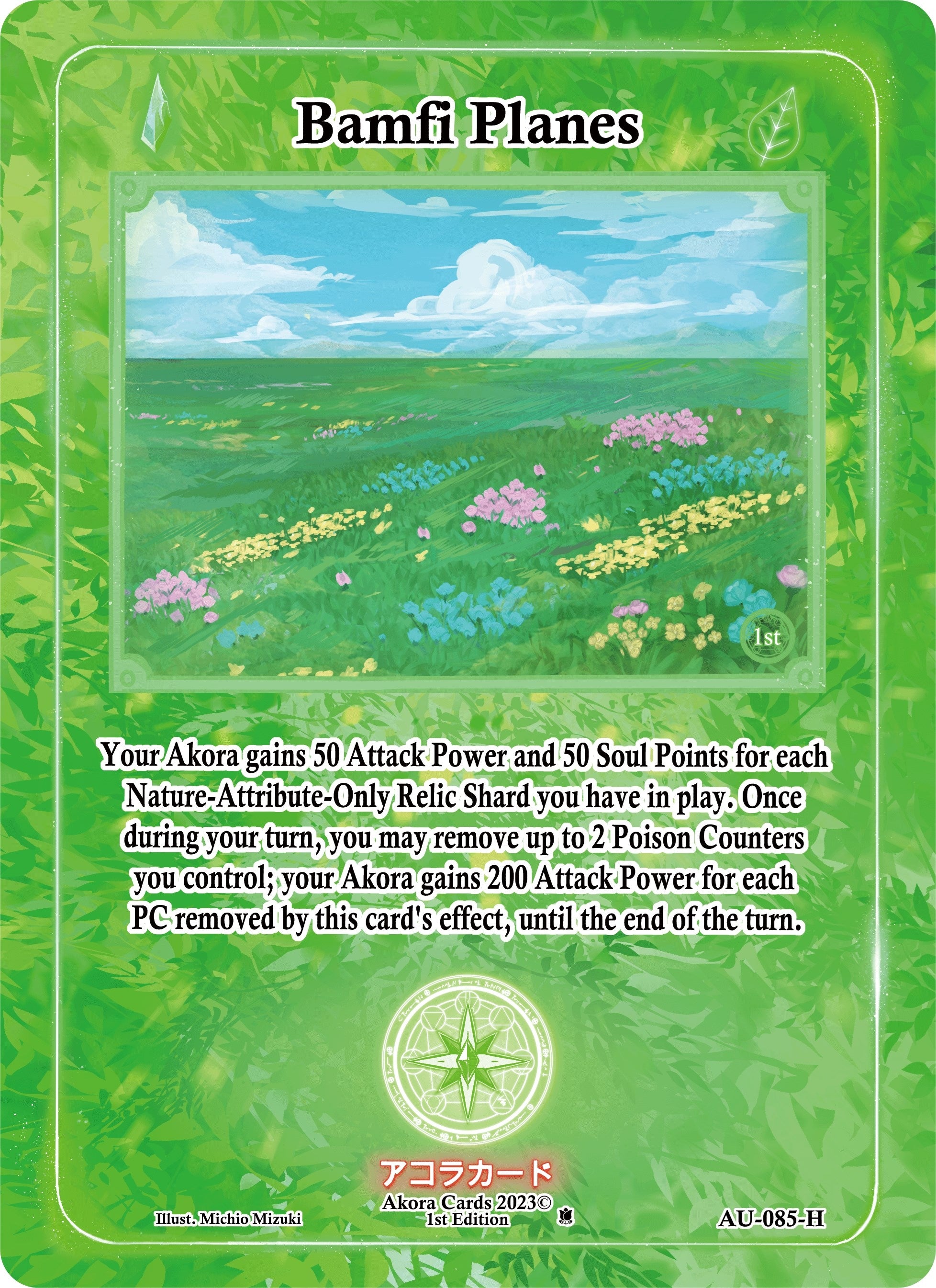 Image for Bamfi Planes (Holo) (AU-085-H) (Afelium Unleashed [1st Edition]) - Akora TCG