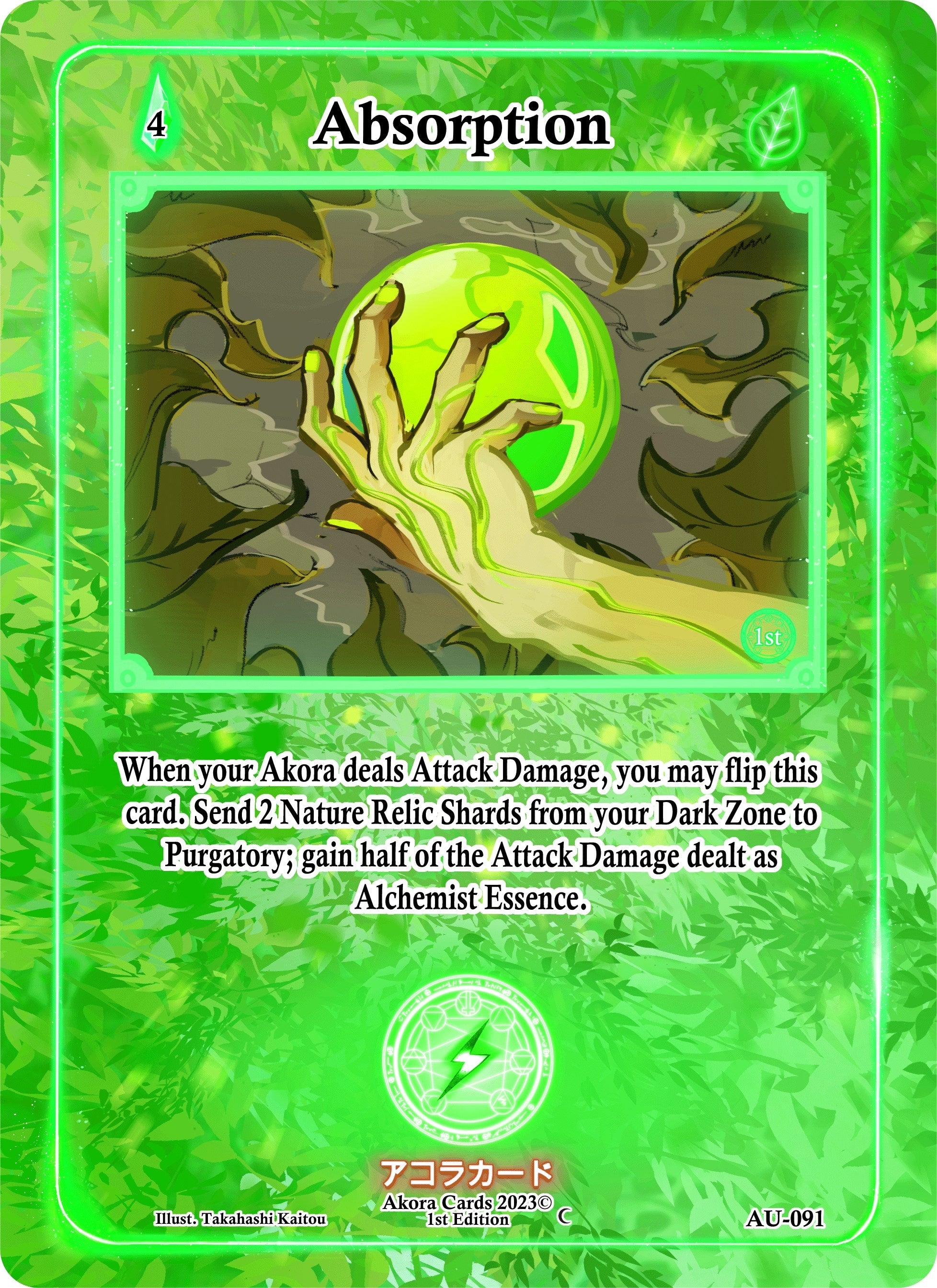 Image for Absorption (AU-091) (Afelium Unleashed [1st Edition]) - Akora TCG