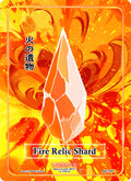 Fire Relic Shard (AU-103) (Afelium Unleashed [1st Edition])