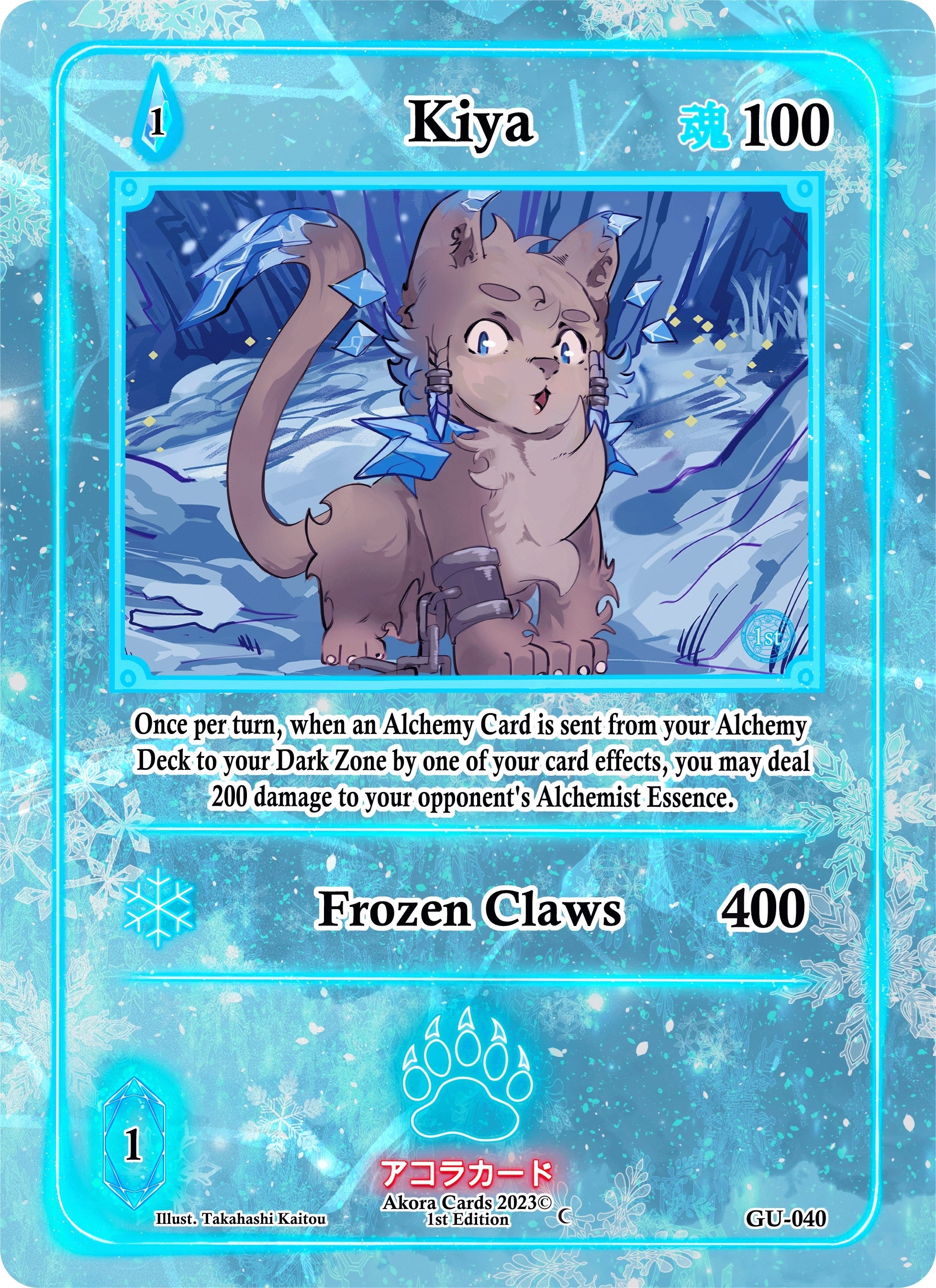Image for Kiya (GU-040) (Grordhelm Uprising [1st Edition]) - Akora TCG