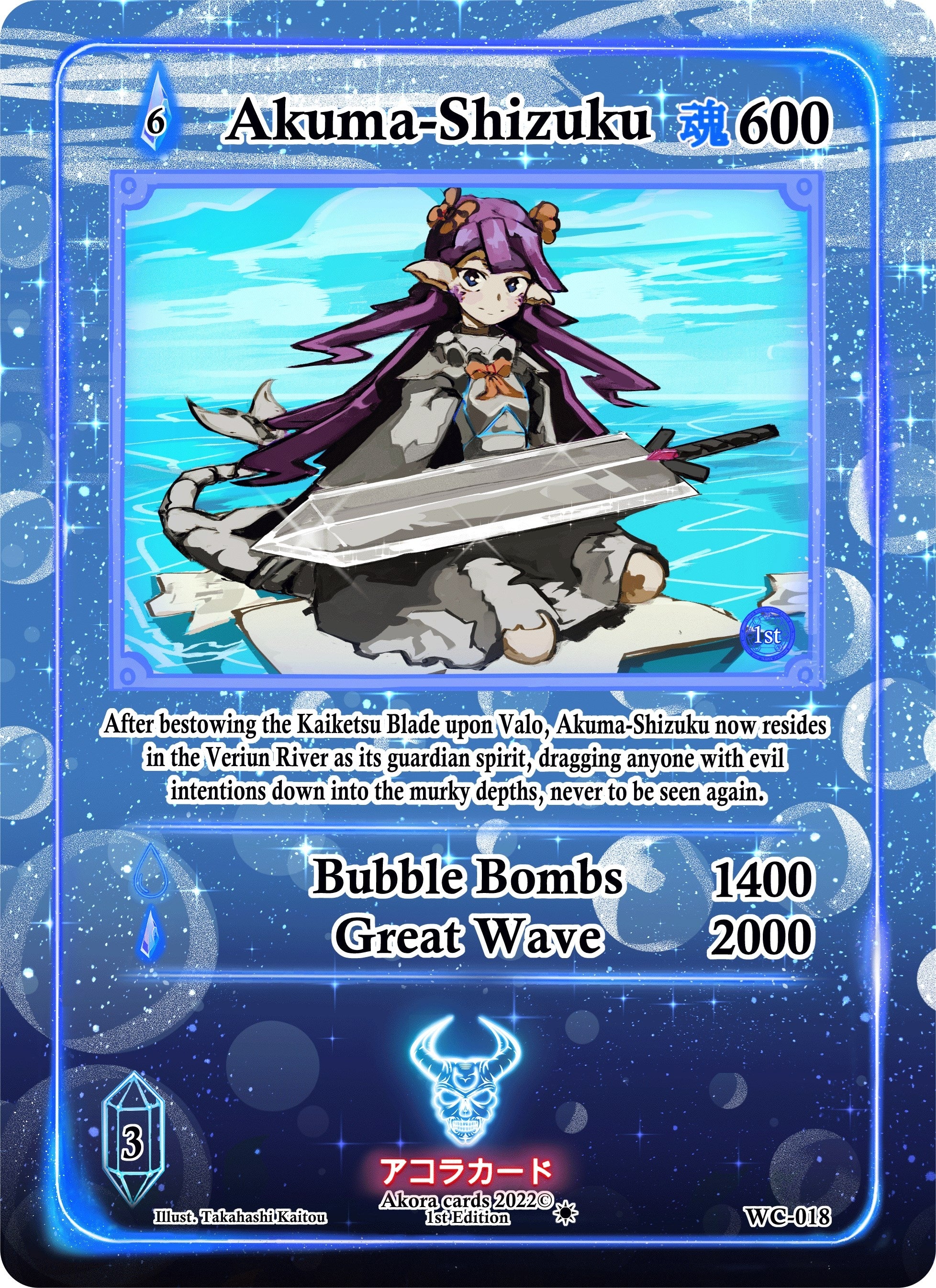 Image for Akuma-Shizuku (WC-018) (Warped Crusaders [1st Edition]) - Akora TCG