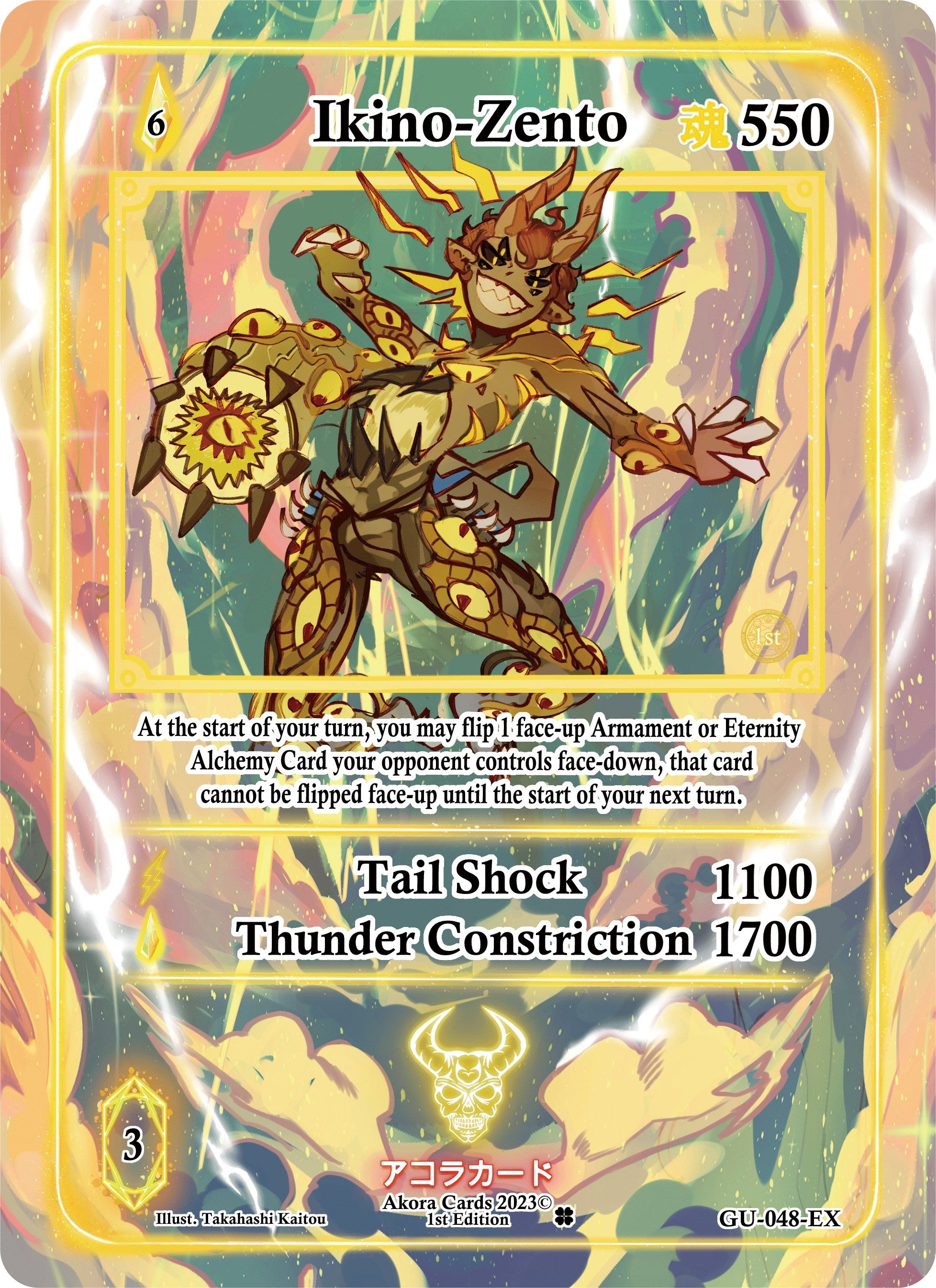 Image for Ikino-Zento (Extended Art) (GU-048-EX) (Grordhelm Uprising [1st Edition]) - Akora TCG
