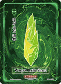 Image for Warped Relic Shard (Holo) (GU-143-H) (Grordhelm Uprising [1st Edition]) - Akora TCG