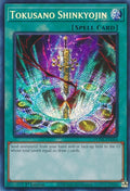 Image for Tokusano Shinkyojin (DUNE-EN064) (DUNE) - YuGiOh