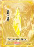 Electric Relic Shard (GU-134) (Grordhelm Uprising [1st Edition])