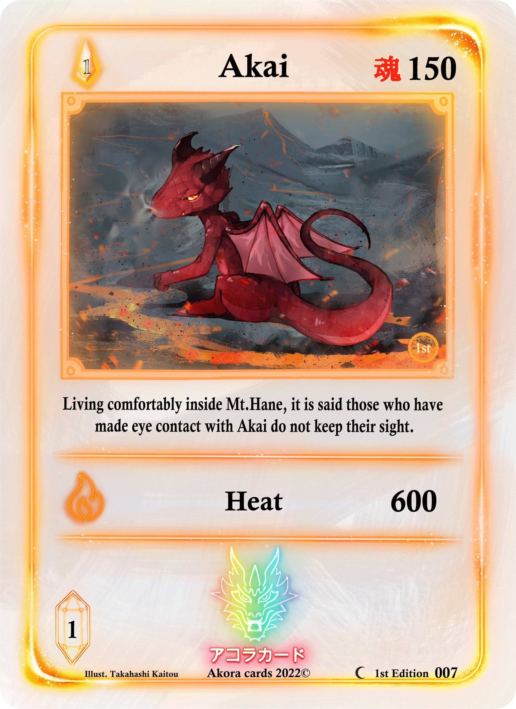 Image for Akai (007) (Spellbound Wings [1st Edition]) - Akora TCG