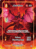 Image for Akai-Hane (Full Art) (009) (Spellbound Wings [1st Edition]) - Akora TCG
