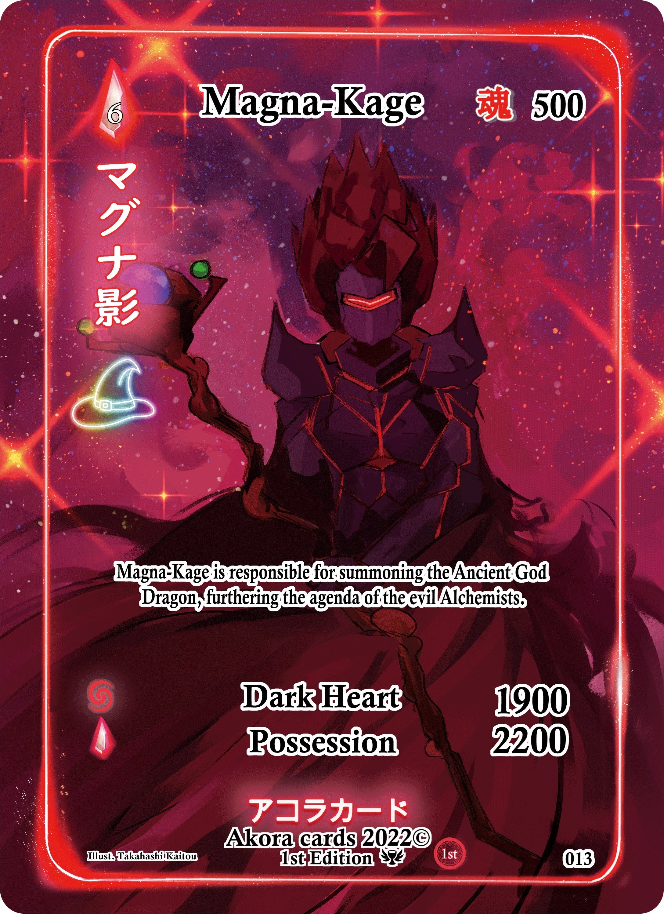 Magna-Kage (Alternate Full Art) (013) (Spellbound Wings [1st Edition])