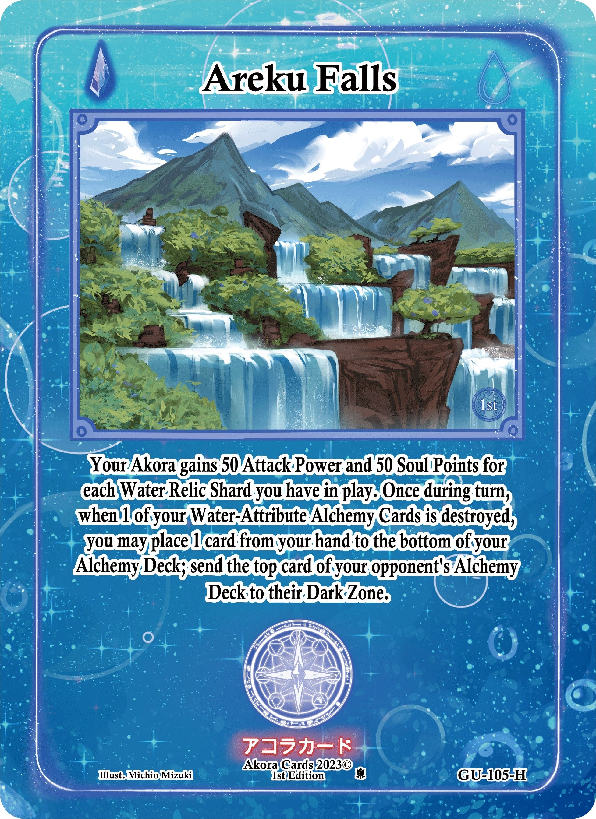 Image for Areku Falls (Holo) (GU-105-H) (Grordhelm Uprising [1st Edition]) - Akora TCG