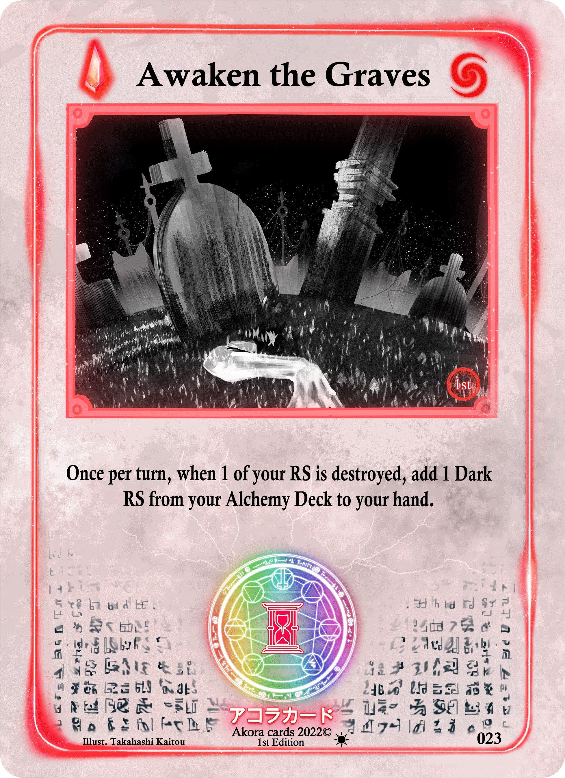 Image for Awaken the Graves (023) (Spellbound Wings [1st Edition]) - Akora TCG