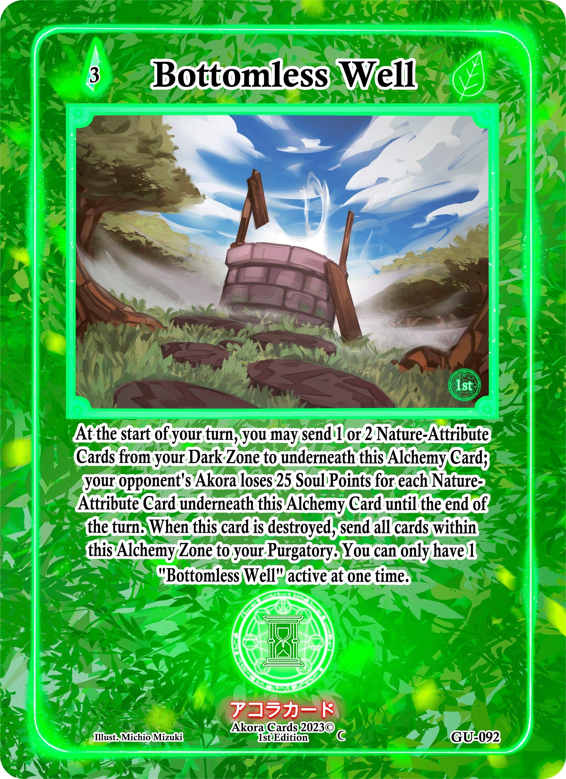 Bottomless Well (GU-092) (Grordhelm Uprising [1st Edition])