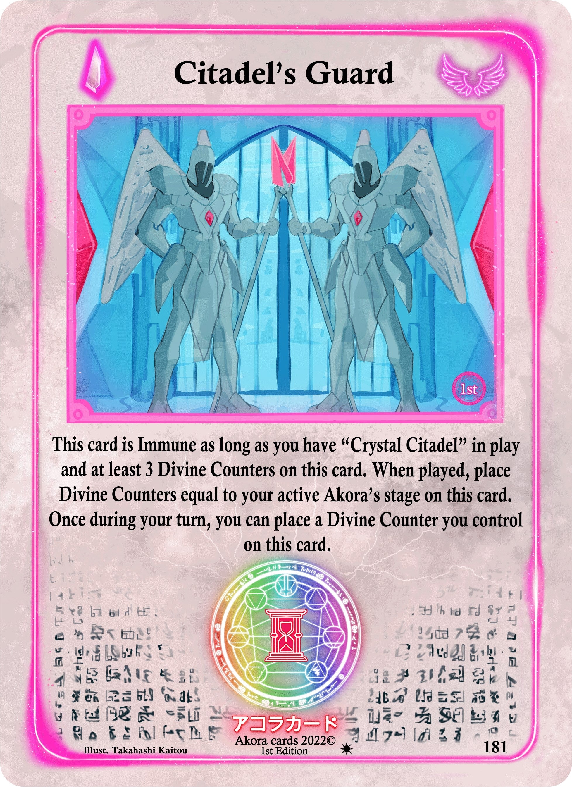 Image for Citadel's Guard (181) (Spellbound Wings [1st Edition]) - Akora TCG