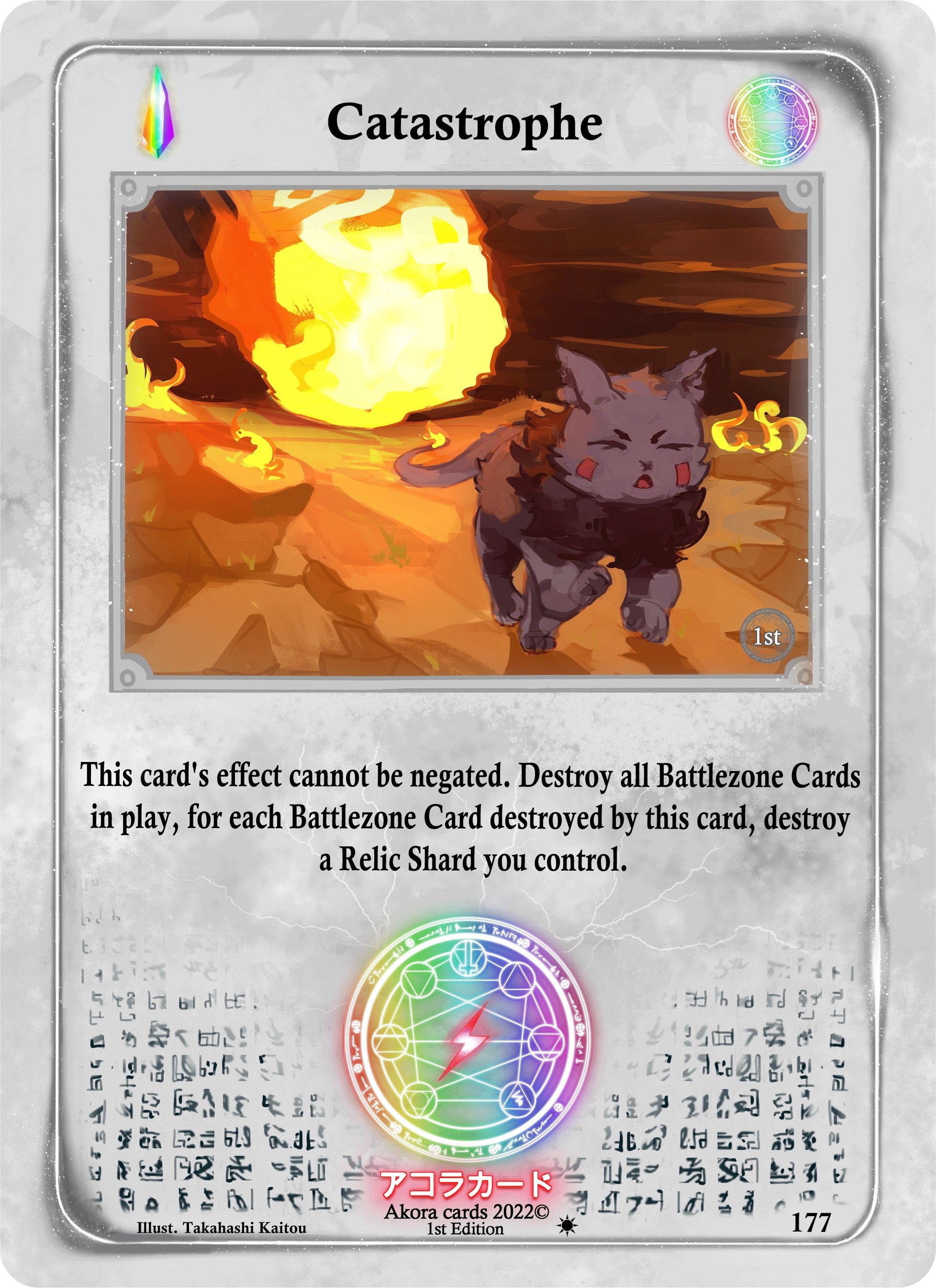Catastrophe (177) (Spellbound Wings [1st Edition])
