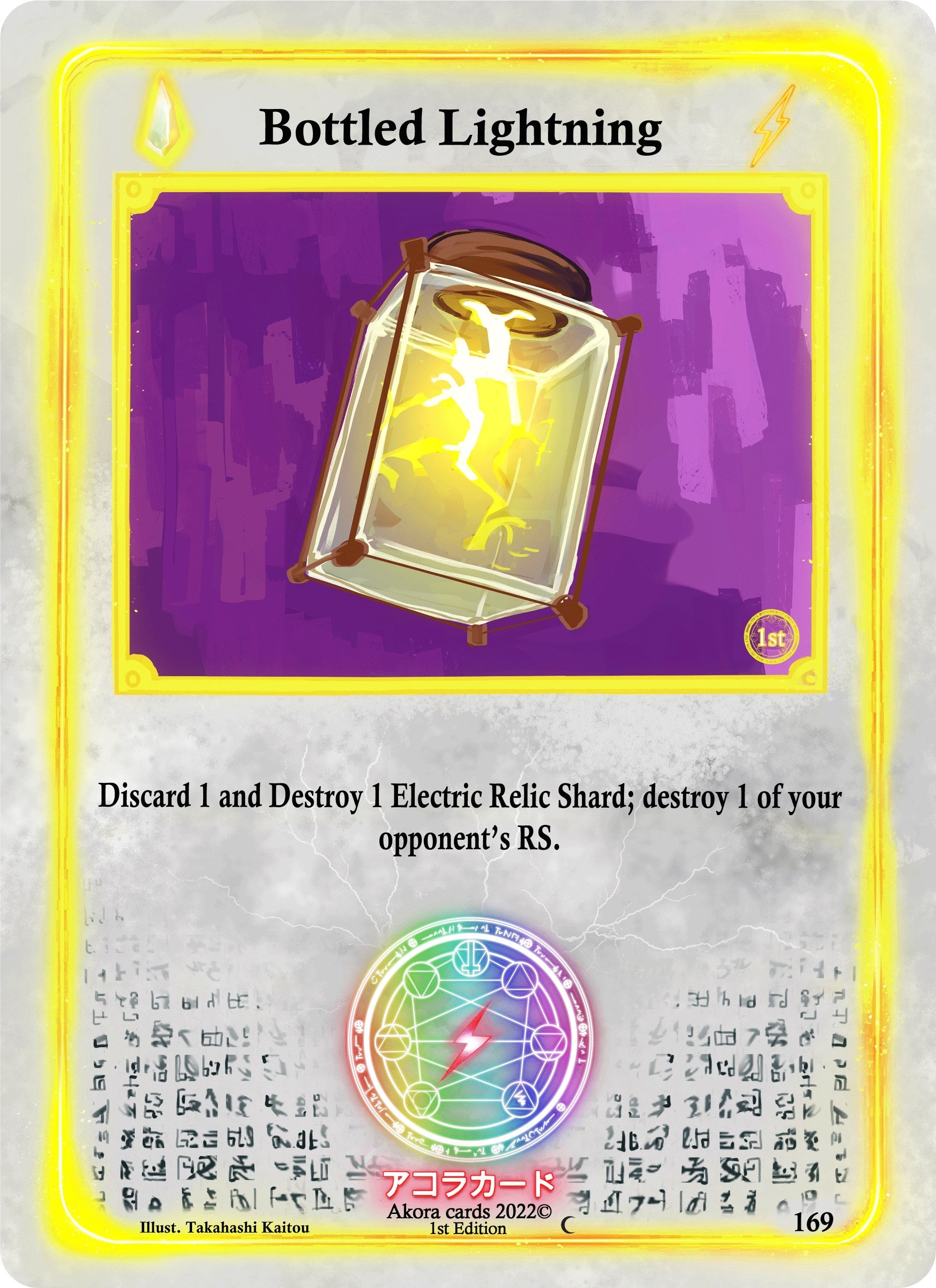 Image for Bottled Lightning (169) (Spellbound Wings [1st Edition]) - Akora TCG