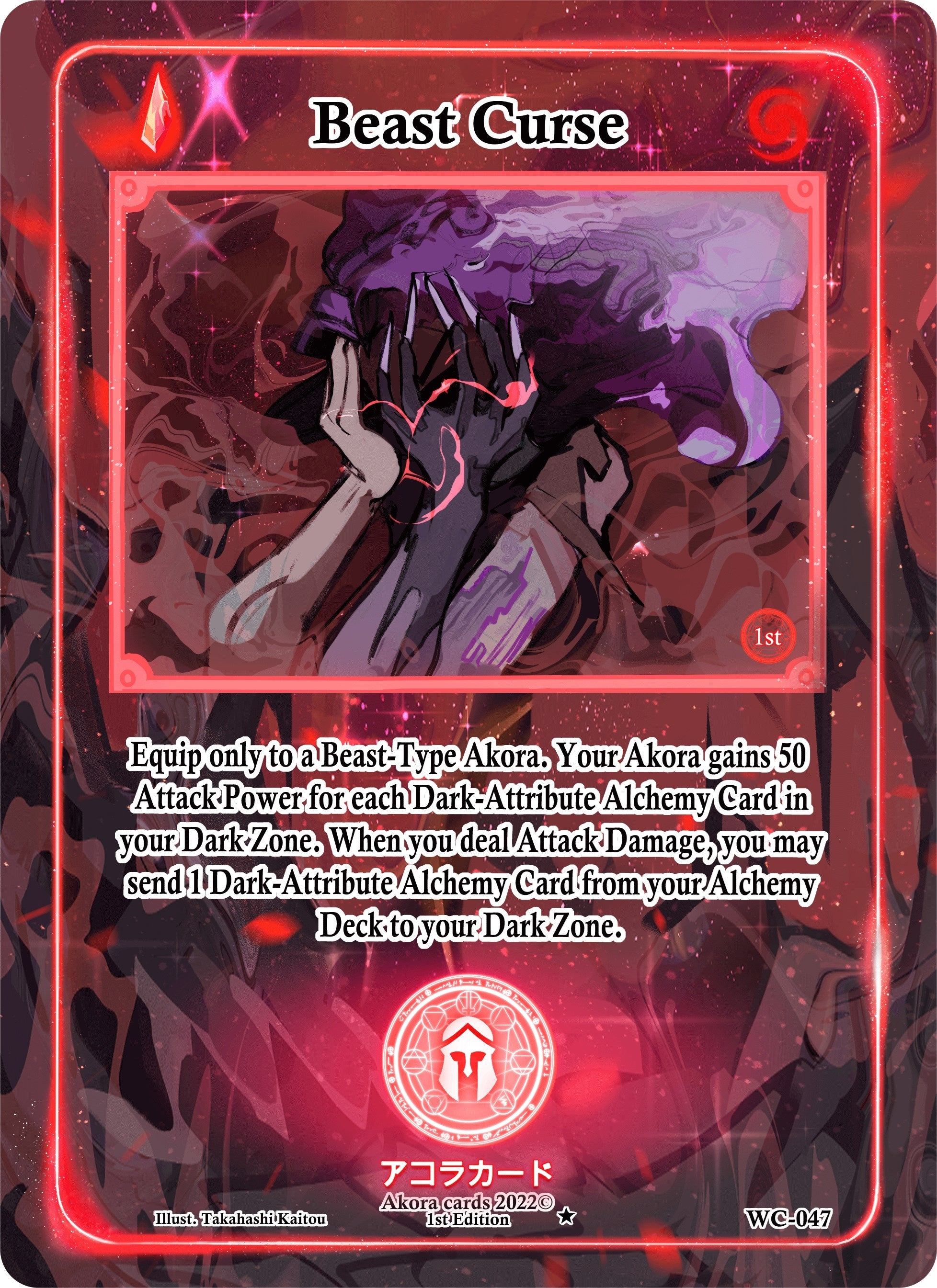 Image for Beast Curse (WC-047) (Warped Crusaders [1st Edition]) - Akora TCG