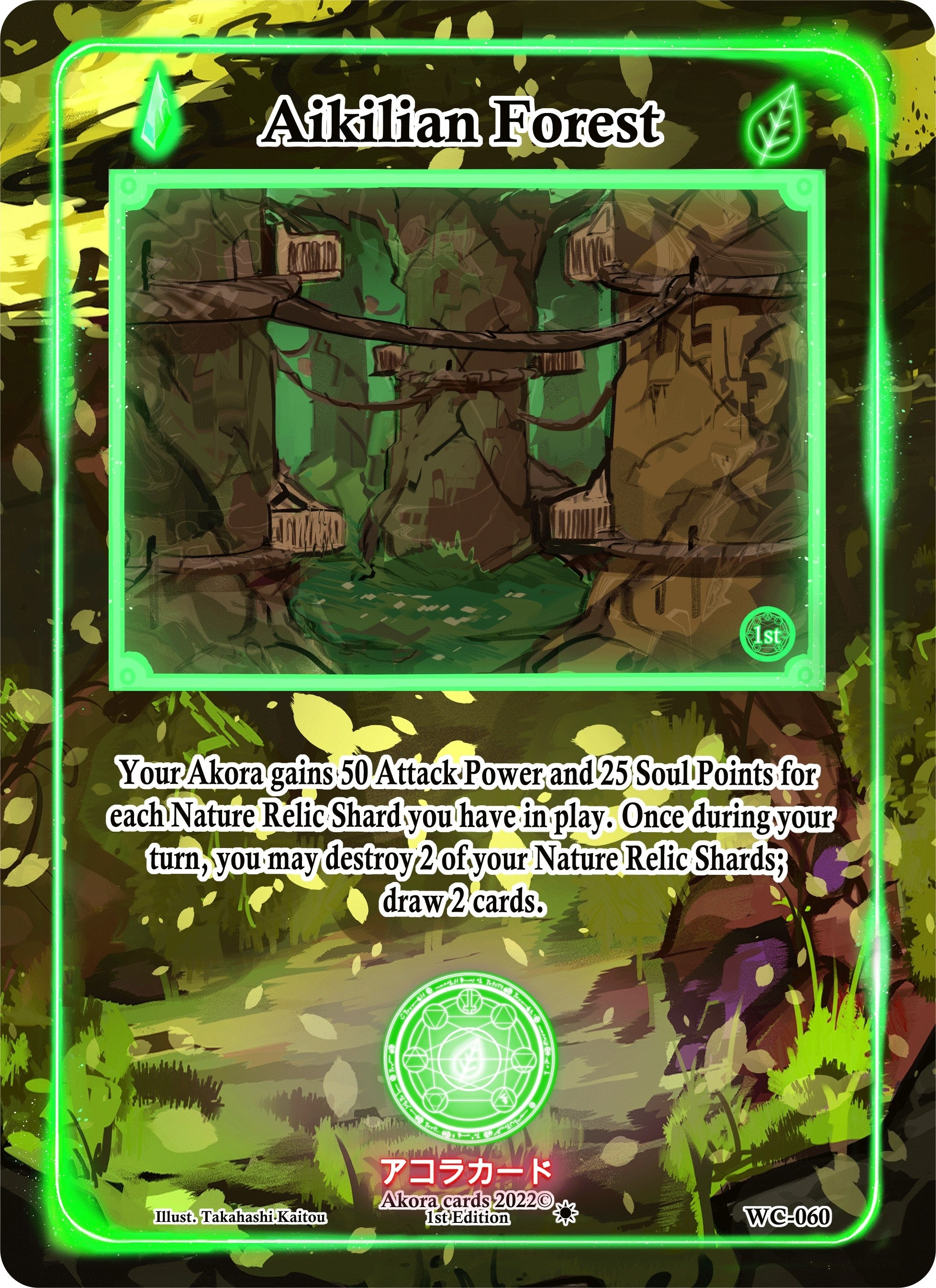 Image for Aikilian Forest (WC-060) (Warped Crusaders [1st Edition]) - Akora TCG