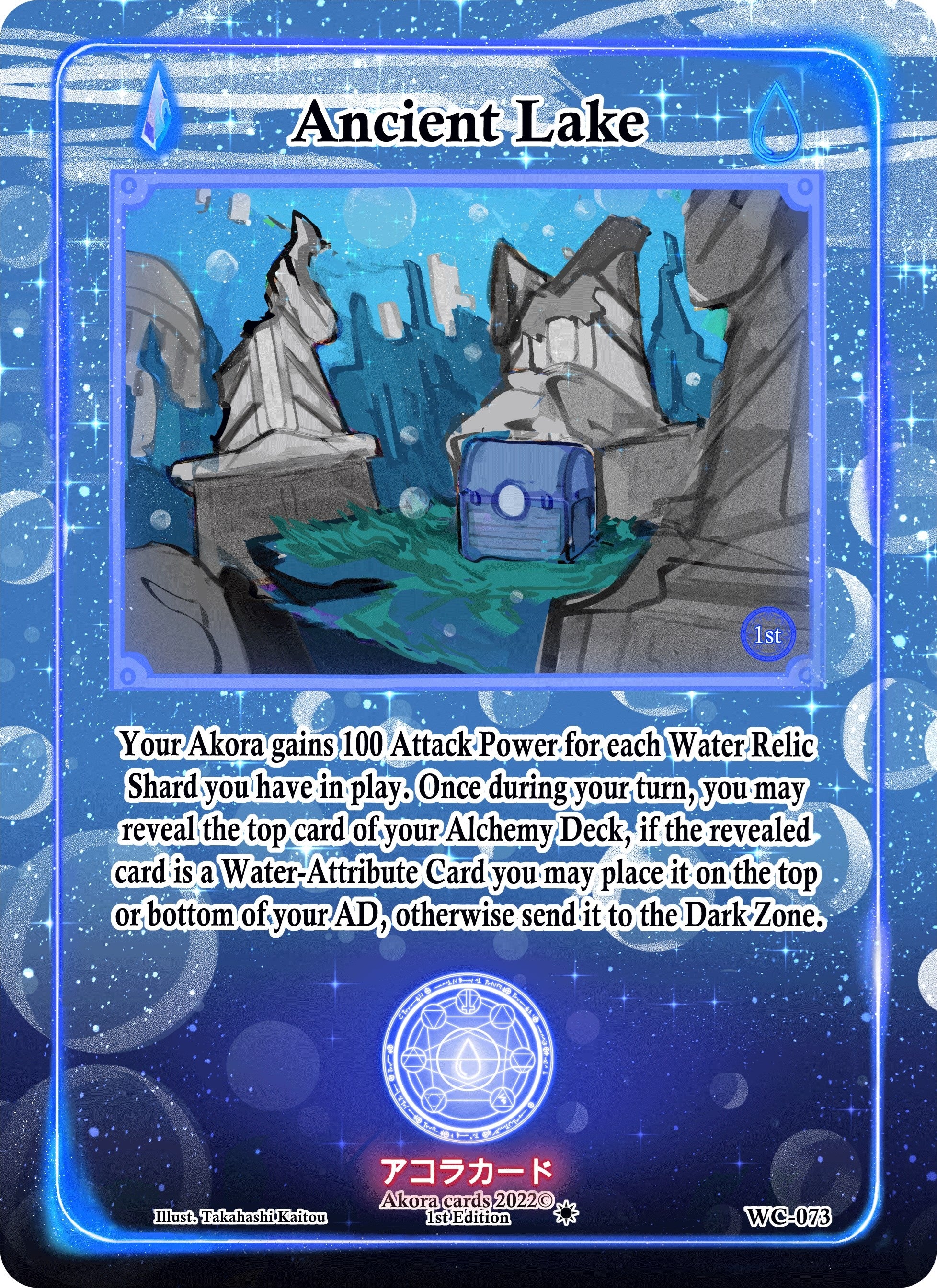 Image for Ancient Lake (WC-073) (Warped Crusaders [1st Edition]) - Akora TCG