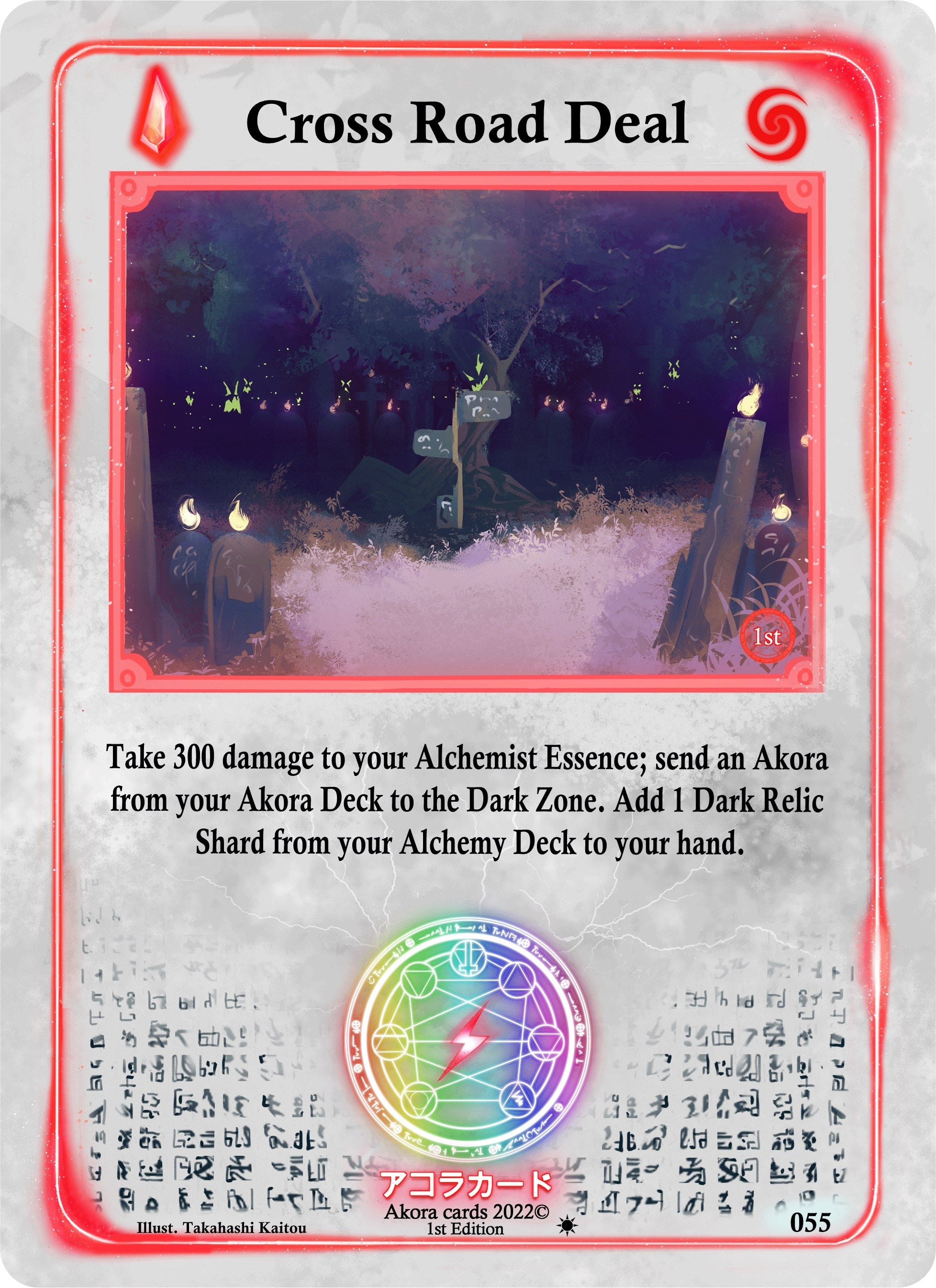 Image for Cross Road Deal (055) (Spellbound Wings [1st Edition]) - Akora TCG
