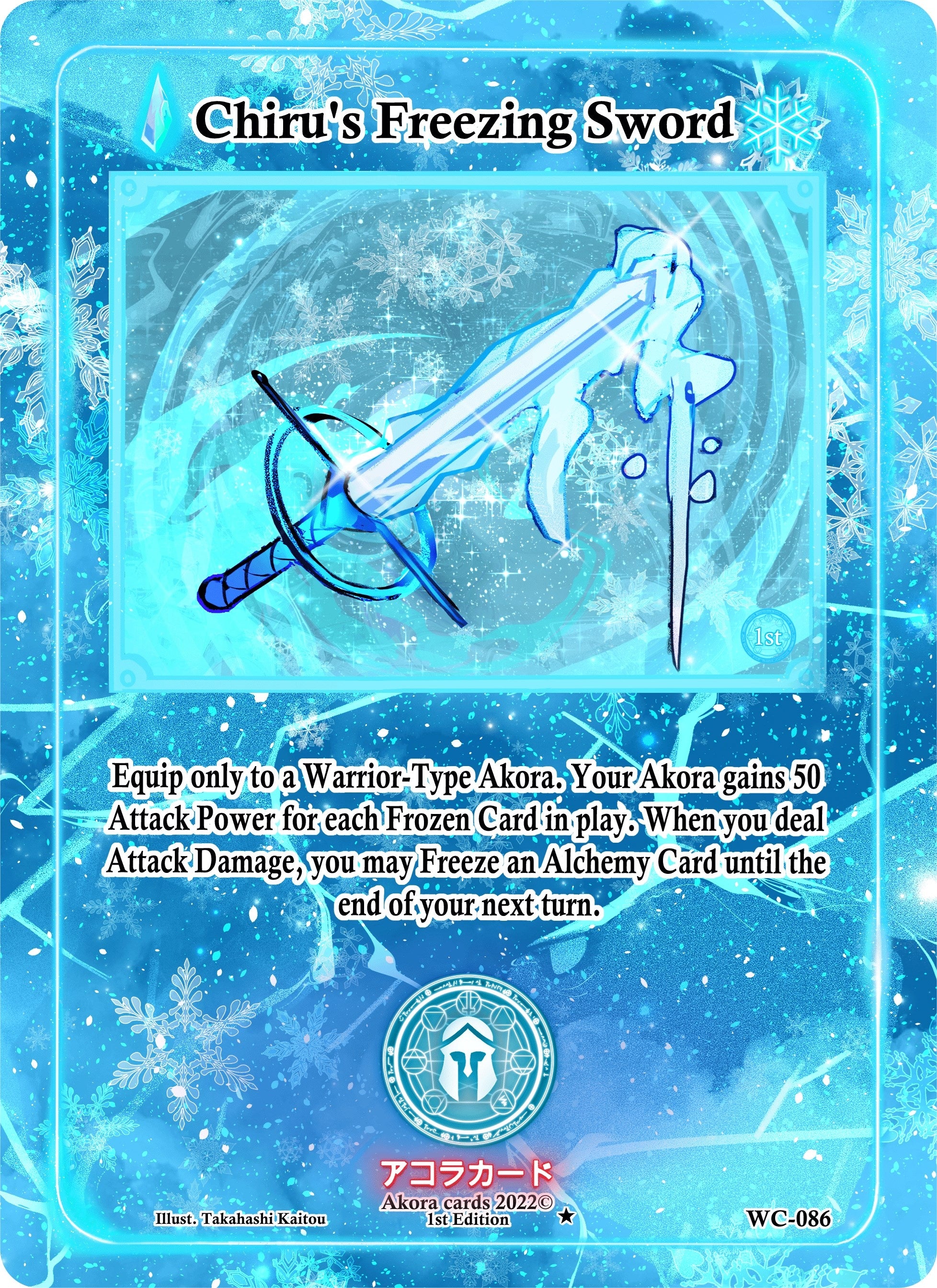 Chiru's Freezing Sword (WC-086) (Warped Crusaders [1st Edition])