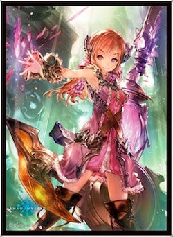 Image for Chara Sleeve Collection Matte Series No.MT1577: Shadowverse Lucille, Keeper of Relics (65-Pack) - Card Sleeves