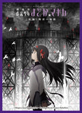 Image for Chara Sleeve Collection Matte Series No.DX068: DX Puella Magi Madoka Magica New Feature: Rebellion Homura Akemi (65-Pack) - Card Sleeves