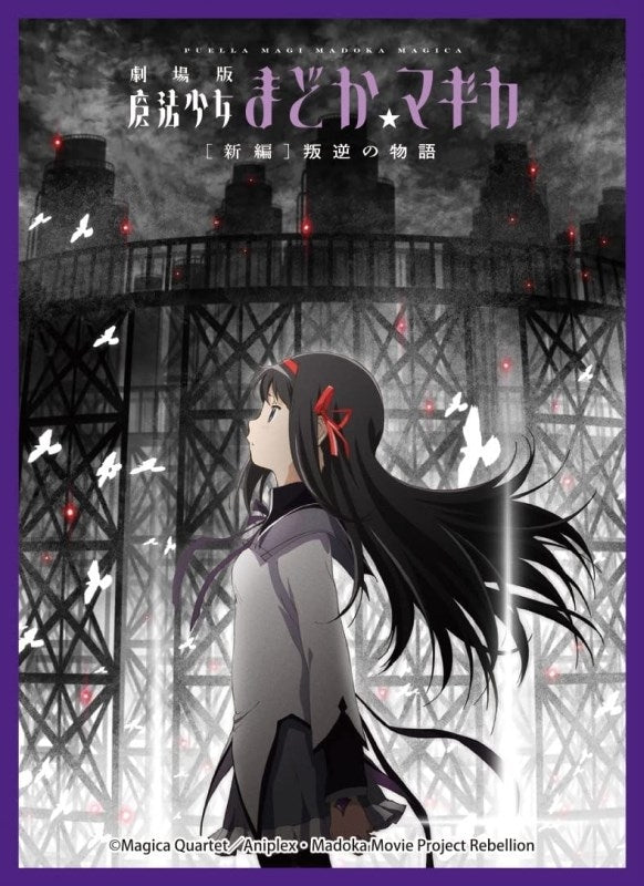 Image for Chara Sleeve Collection Matte Series No.DX068: DX Puella Magi Madoka Magica New Feature: Rebellion Homura Akemi (65-Pack) - Card Sleeves