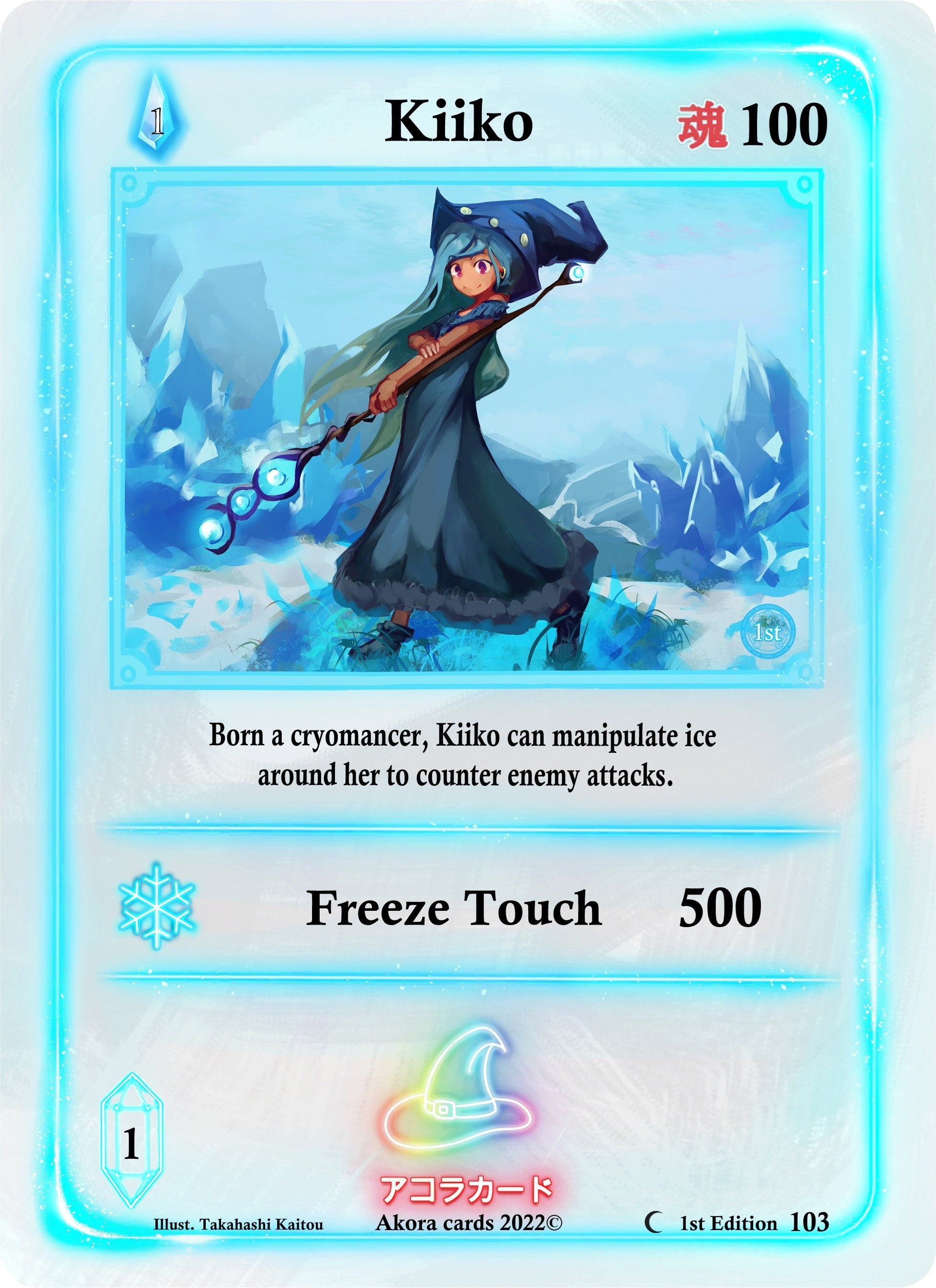 Kiiko (103) (Spellbound Wings [1st Edition])