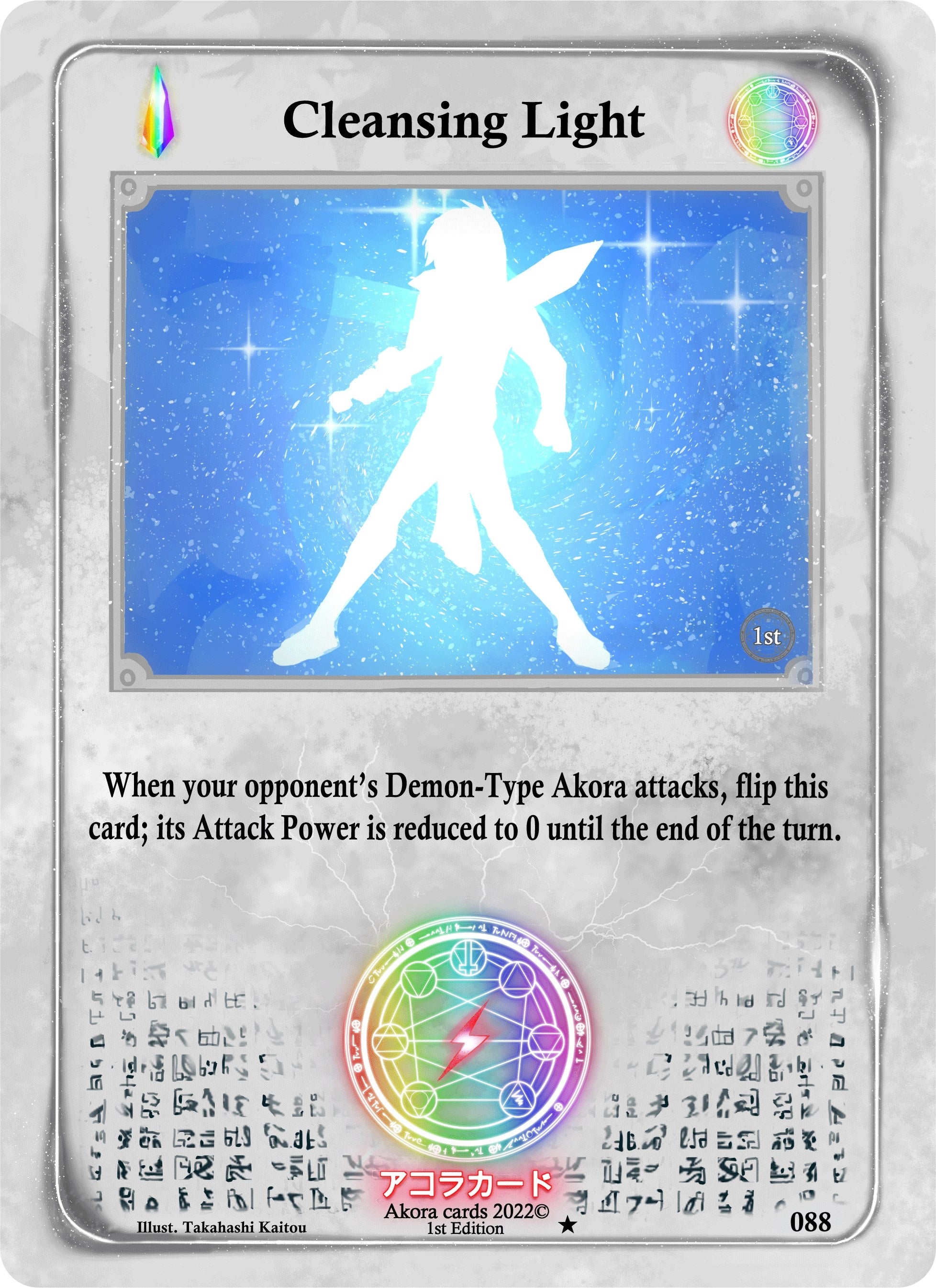 Image for Cleansing Light (088) (Spellbound Wings [1st Edition]) - Akora TCG