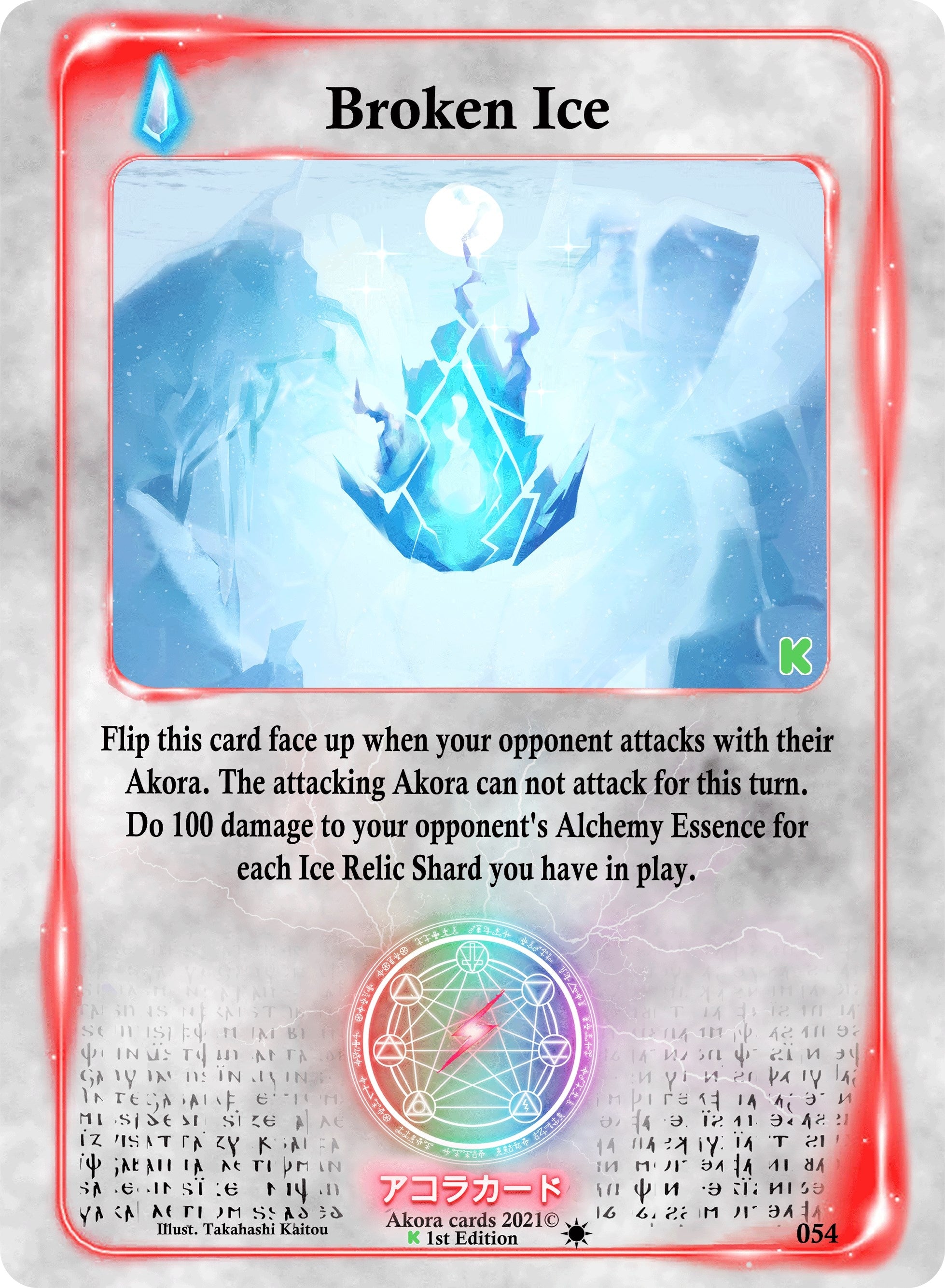 Image for Broken Ice (054) (Spellbound Wings [Kickstarter Edition]) - Akora TCG