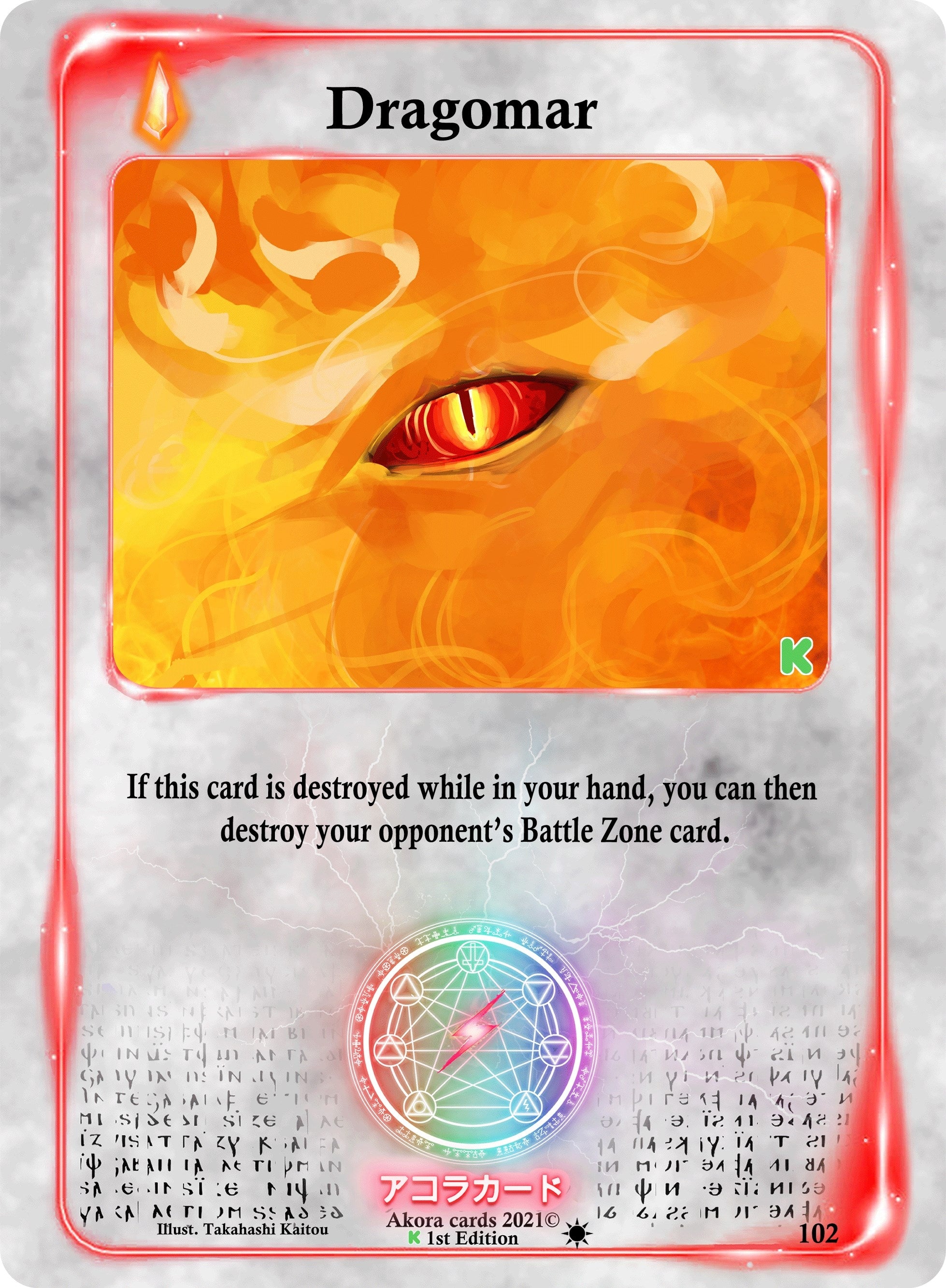 Image for Dragomar (102) (Spellbound Wings [Kickstarter Edition]) - Akora TCG