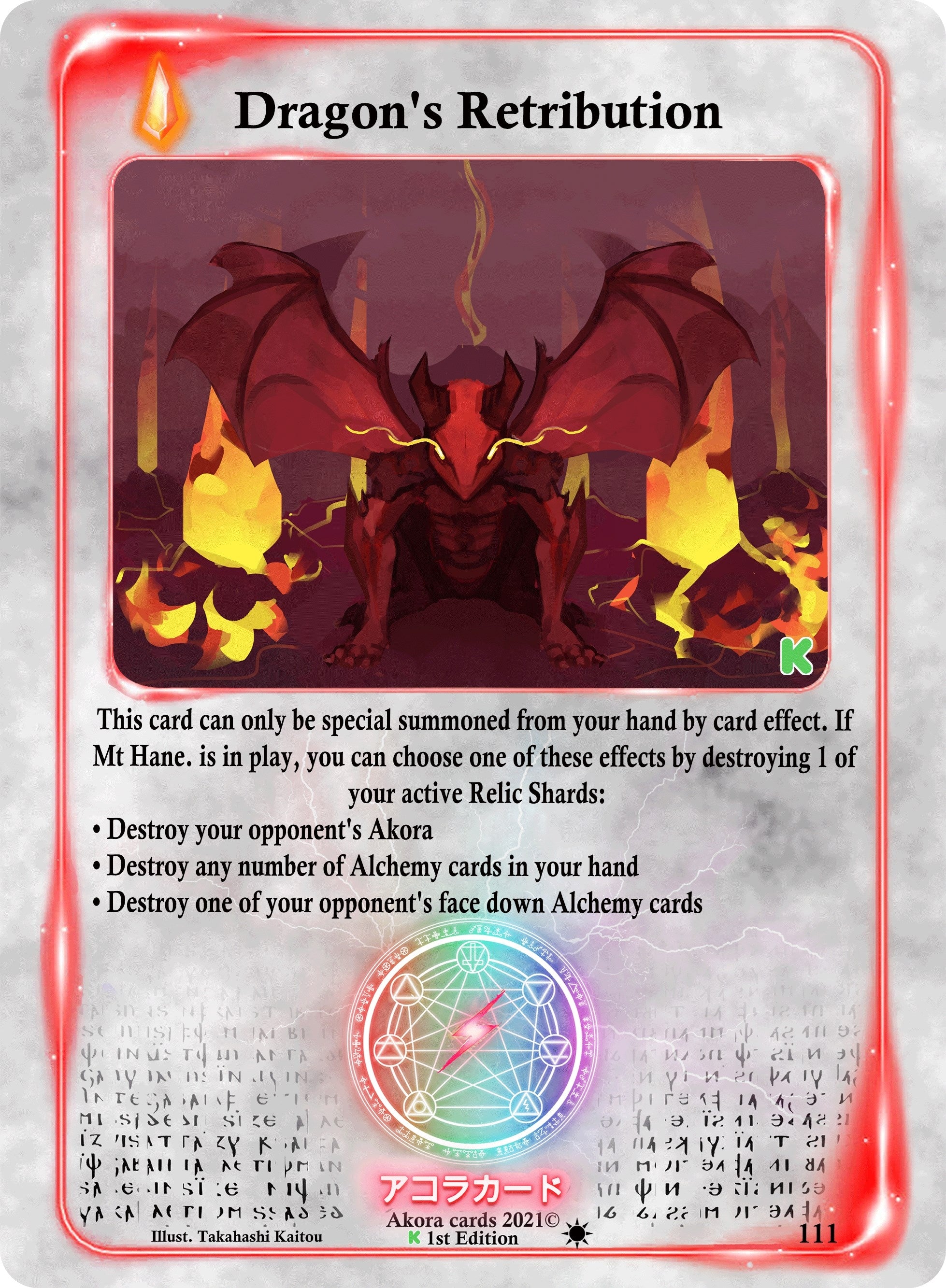 Image for Dragon's Retribution (111) (Spellbound Wings [Kickstarter Edition]) - Akora TCG