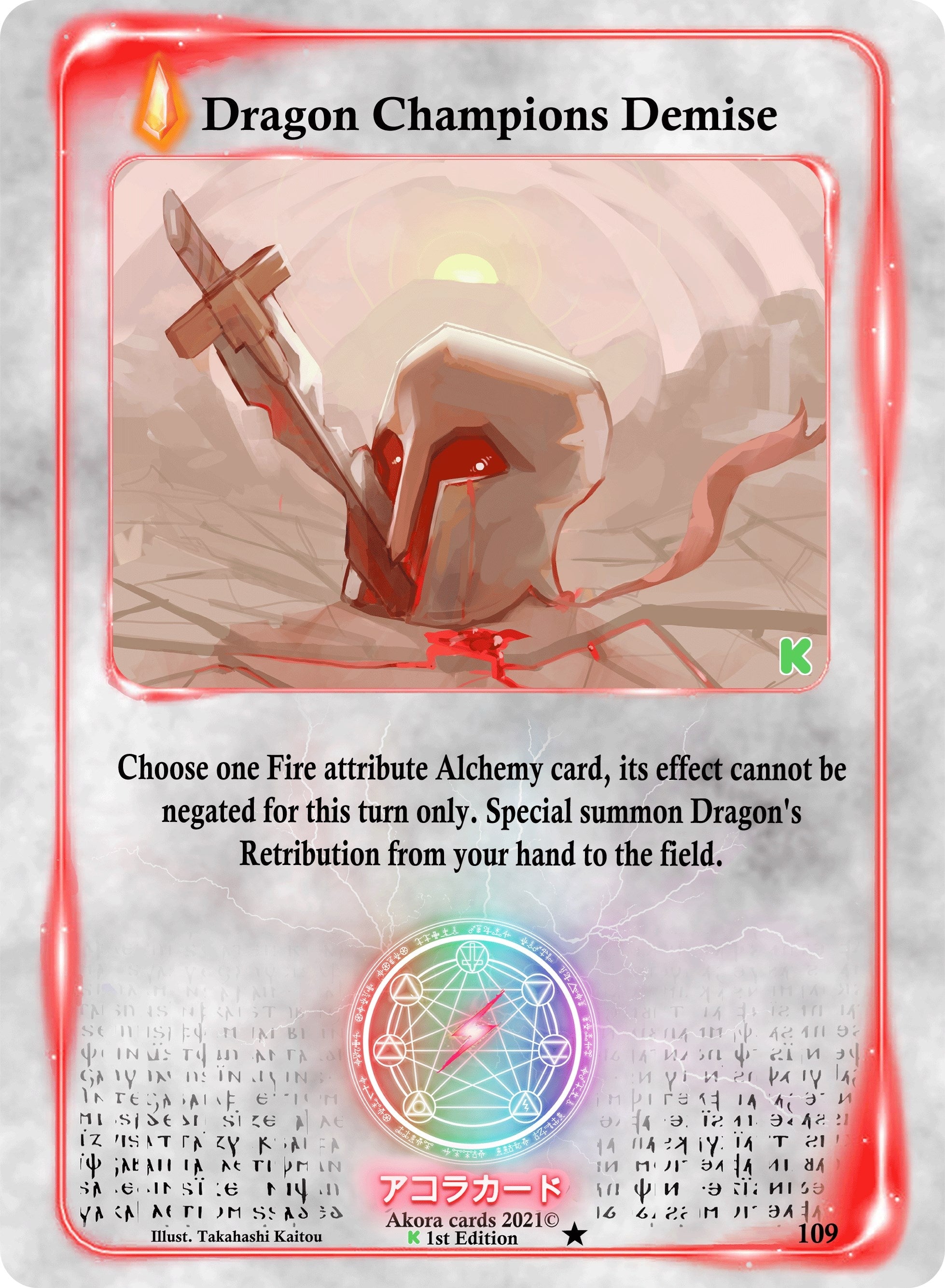 Image for Dragon Champion's Demise (109) (Spellbound Wings [Kickstarter Edition]) - Akora TCG