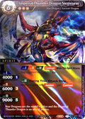 Image for Imperial Thunder Dragon Siegwurm (Rainbow Foil) (ST01-003) (Starter Deck 01: Dragon Onslaught) - Battle Spirits Saga