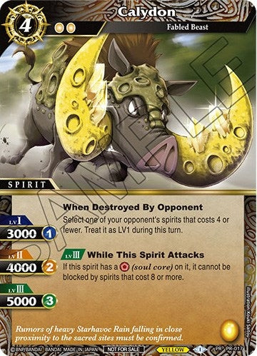Image for Calydon (PR-017) (Battle Spirits Saga Promo Cards) - Battle Spirits Saga