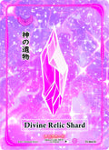 Divine Relic Shard (Holo) (TI-064-H) (Trials of Ikithia [1st Edition])