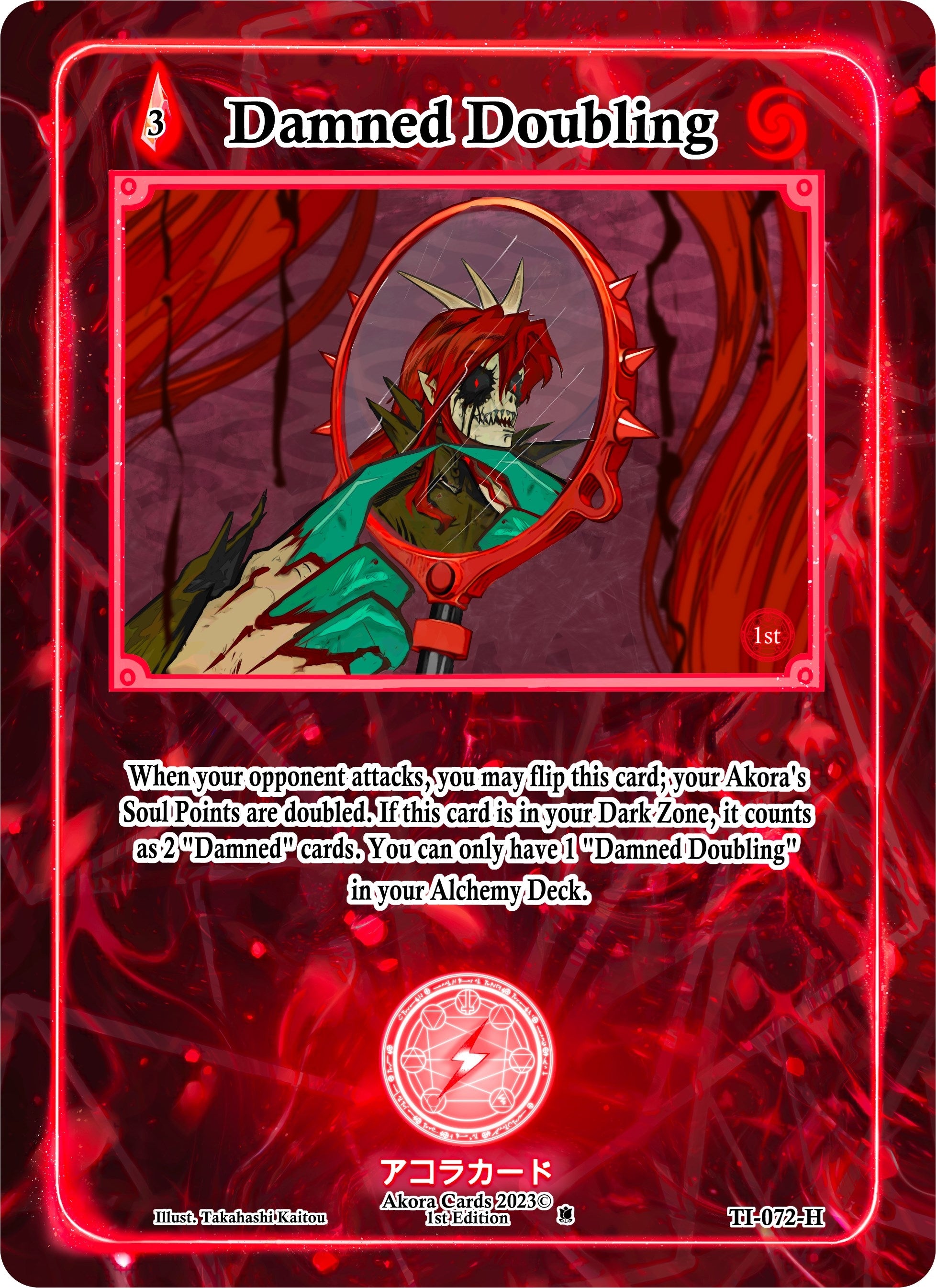 Image for Damned Doubling (Holo) (TI-072-H) (Trials of Ikithia [1st Edition]) - Akora TCG