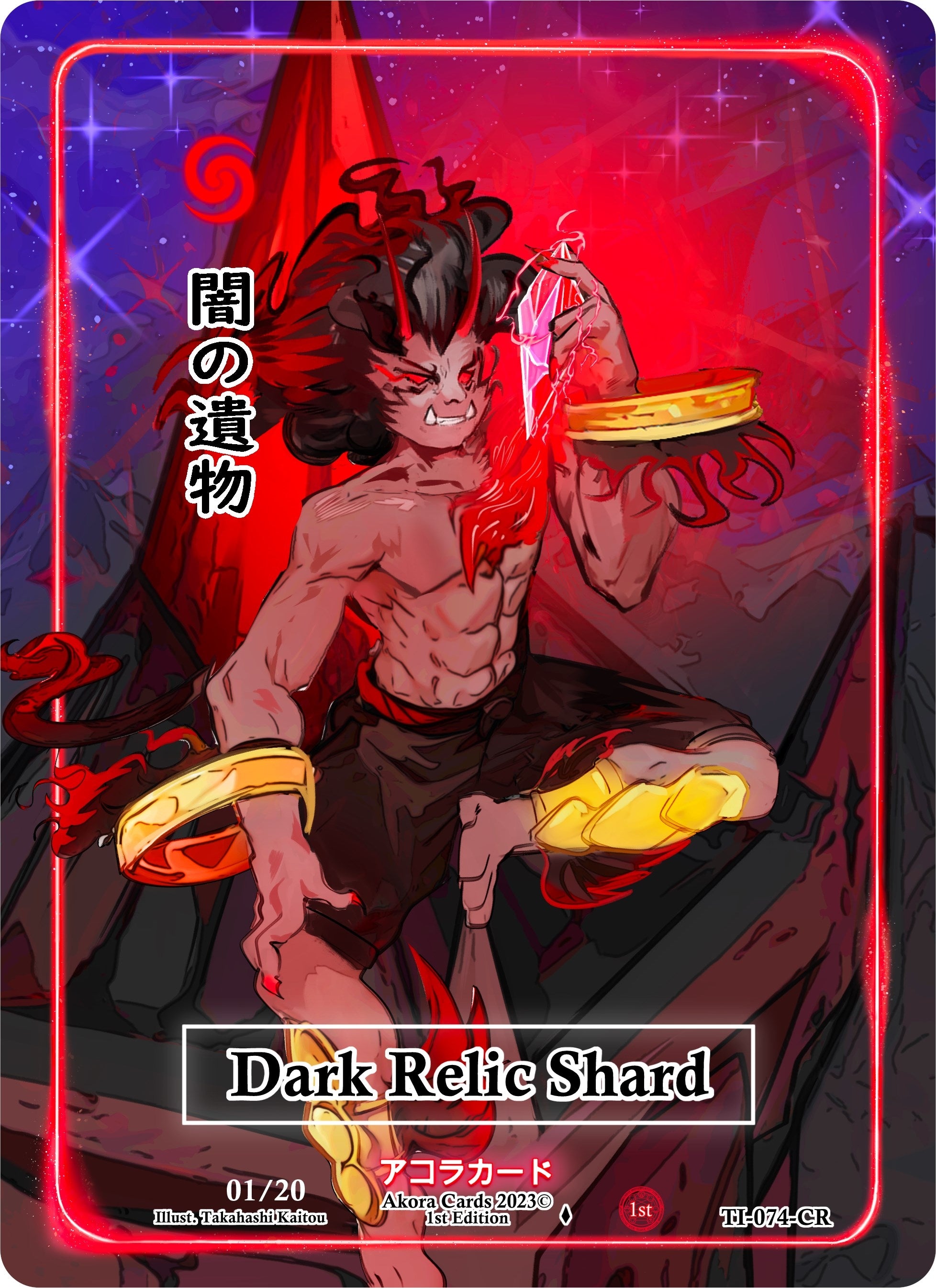 Image for Dark Relic Shard (Character Rare) (Serial Numbered) (TI-074-CR) (Trials of Ikithia [1st Edition]) - Akora TCG