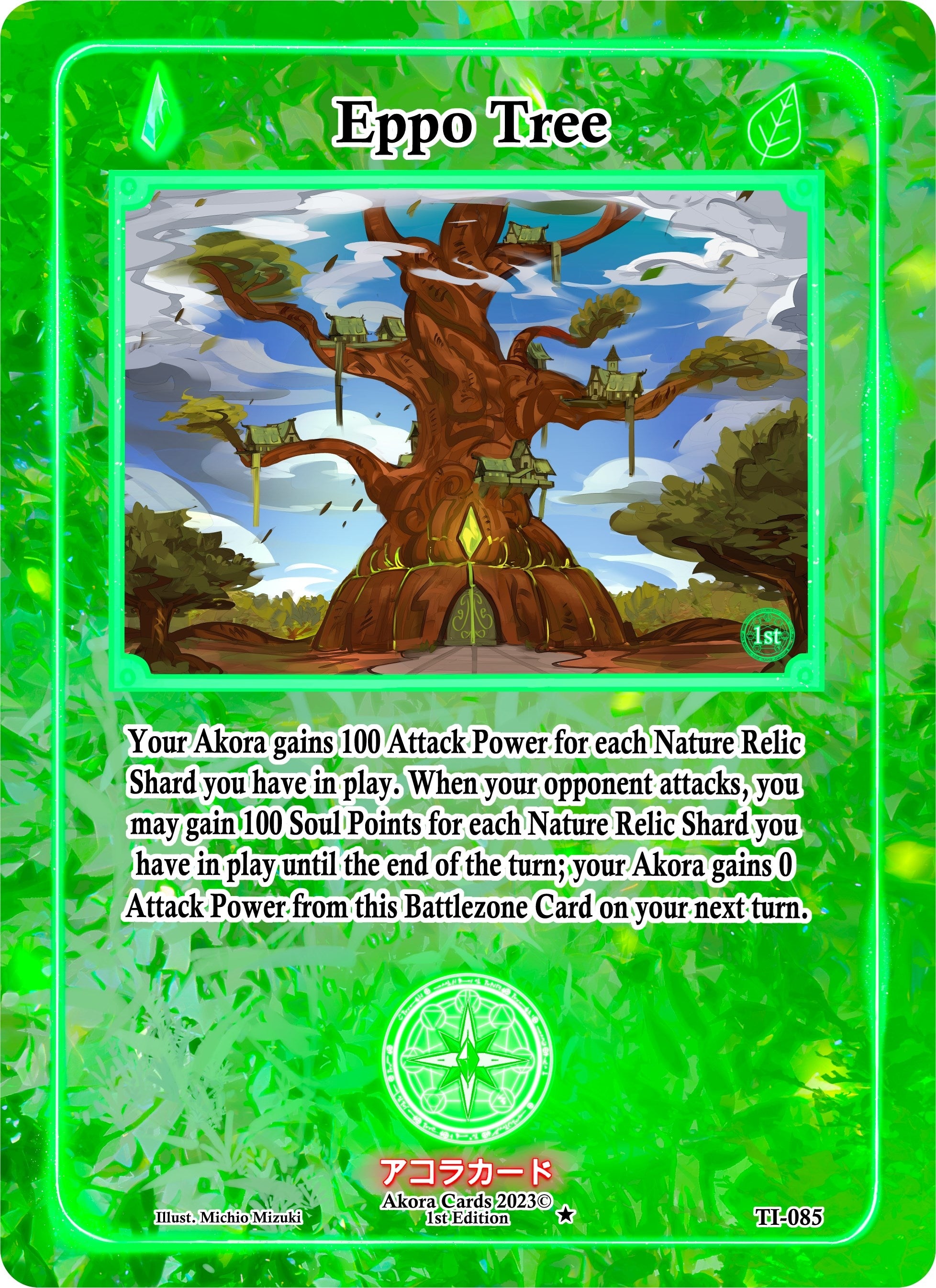 Image for Eppo Tree (TI-085) (Trials of Ikithia [1st Edition]) - Akora TCG