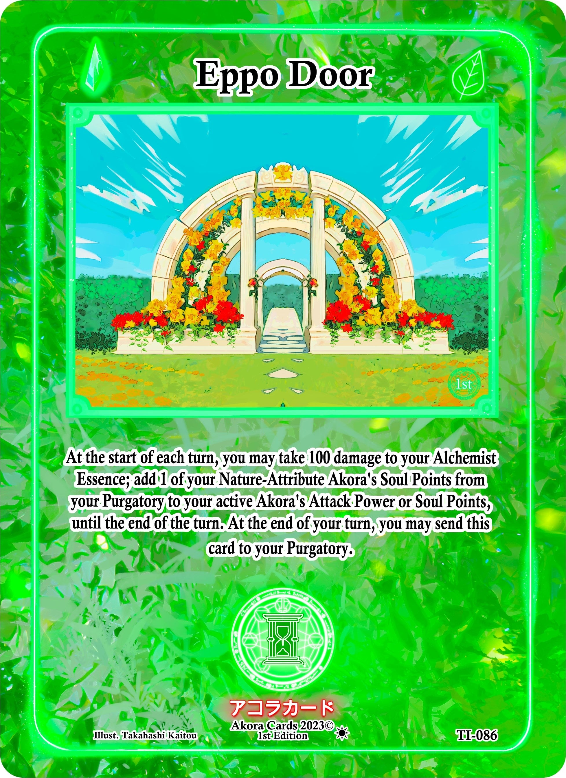 Image for Eppo Door (TI-086) (Trials of Ikithia [1st Edition]) - Akora TCG
