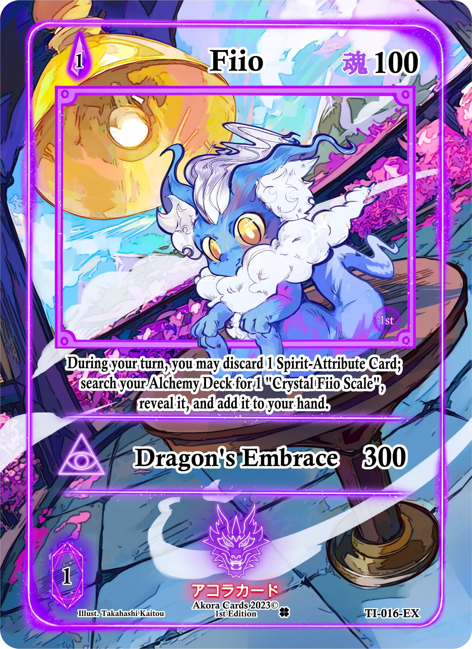 Image for Fiio (Extended Art) (TI-016-EX) (Trials of Ikithia [1st Edition]) - Akora TCG