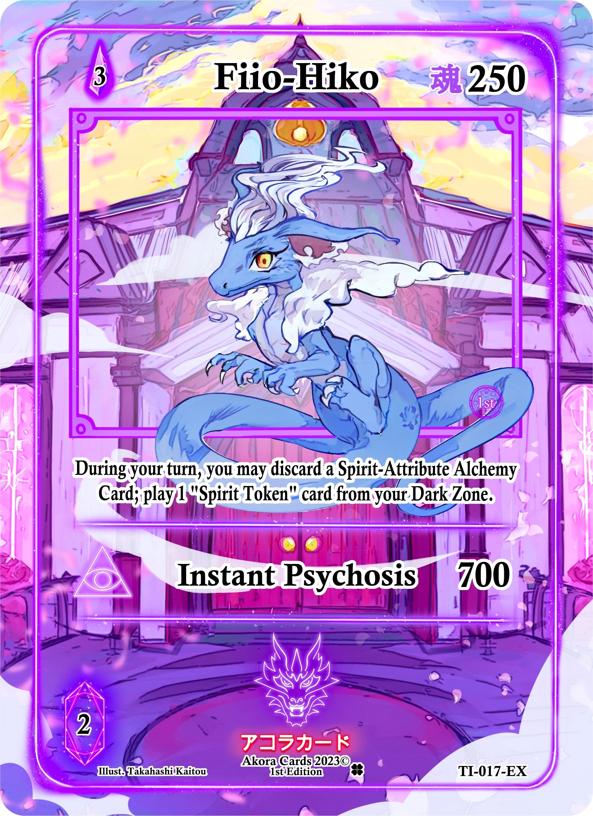 Image for Fiio-Hiko (Extended Art) (TI-017-EX) (Trials of Ikithia [1st Edition]) - Akora TCG