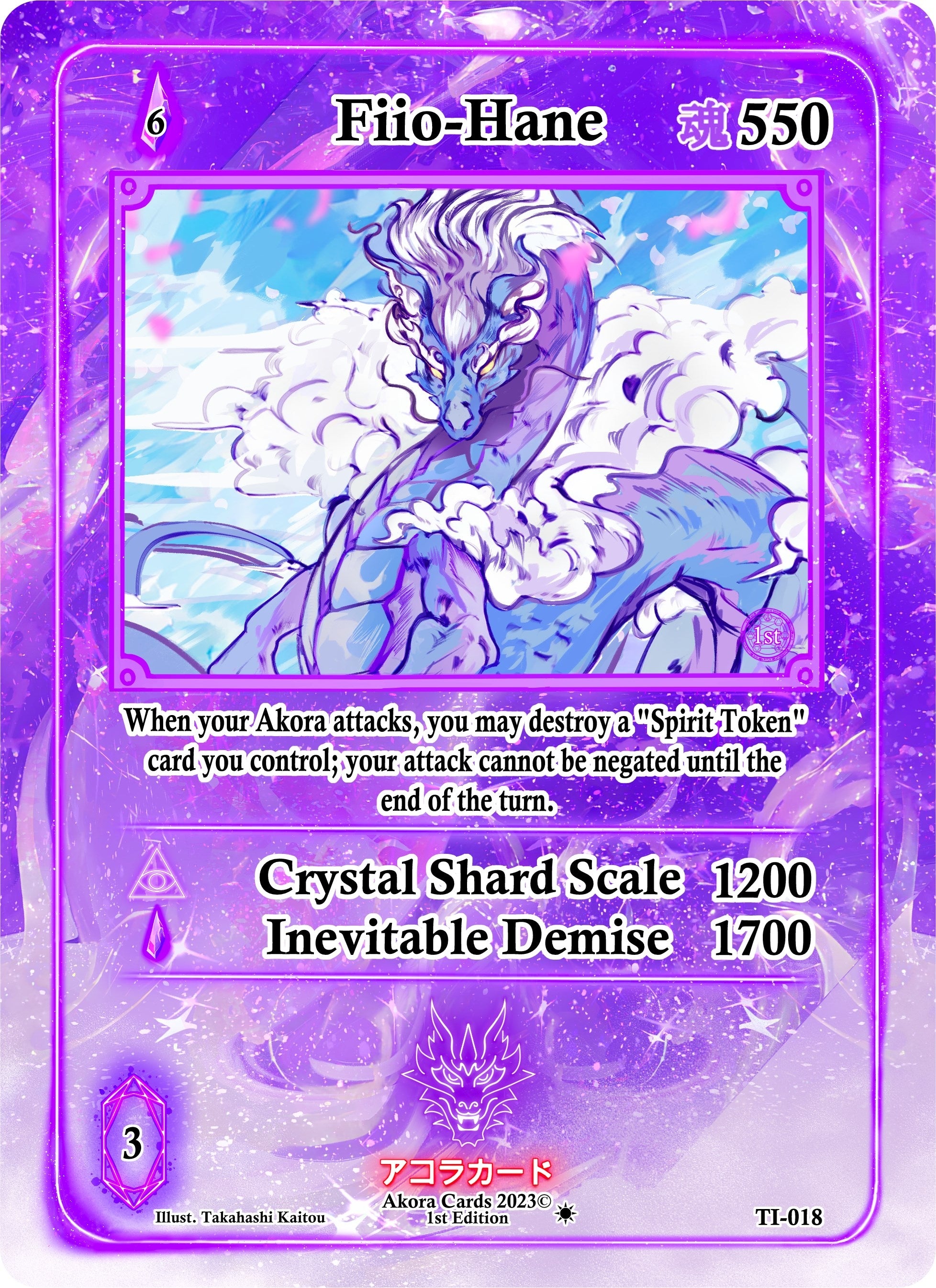 Image for Fiio-Hane (TI-018) (Trials of Ikithia [1st Edition]) - Akora TCG