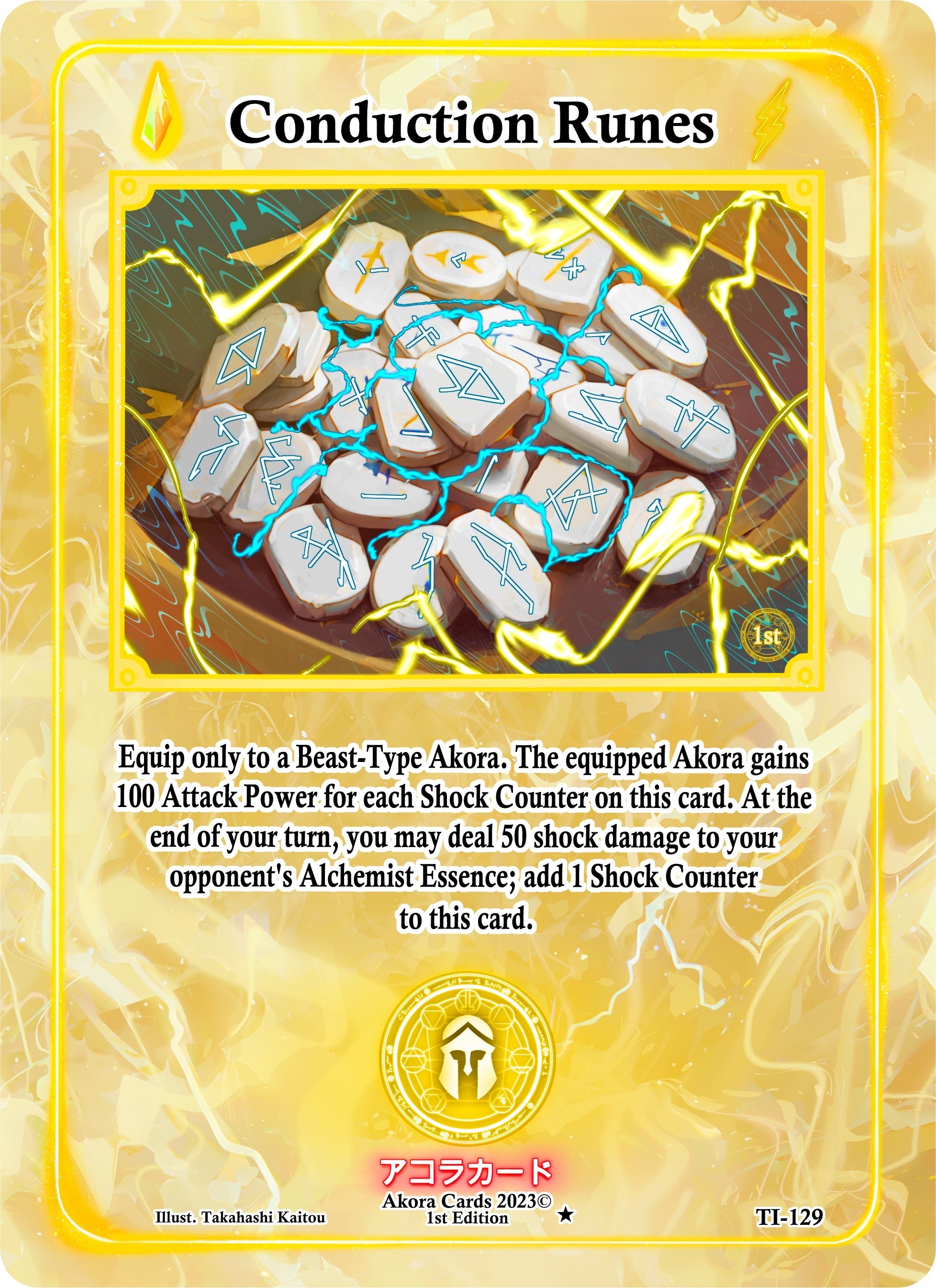 Image for Conduction Runes (TI-129) (Trials of Ikithia [1st Edition]) - Akora TCG