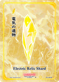 Image for Electric Relic Shard (Holo) (TI-134-H) (Trials of Ikithia [1st Edition]) - Akora TCG