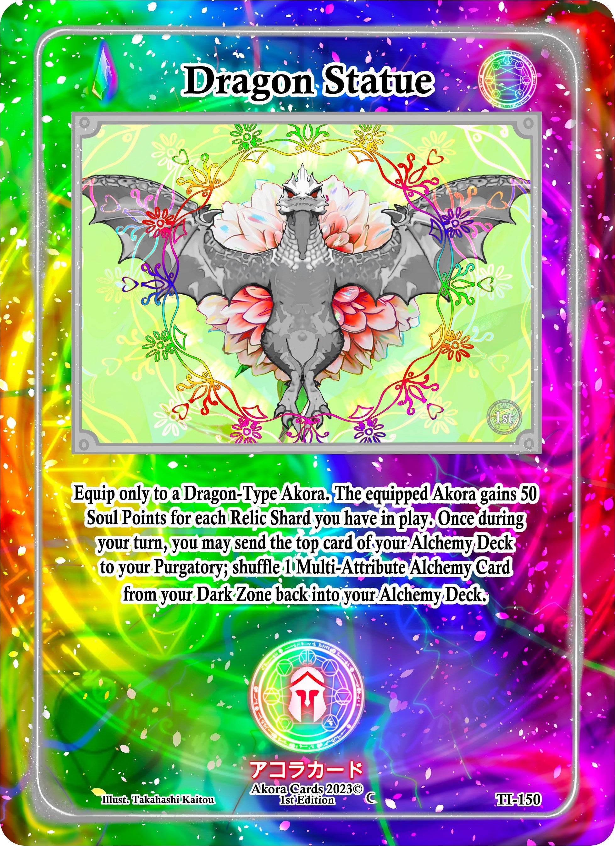 Image for Dragon Statue (TI-150) (Trials of Ikithia [1st Edition]) - Akora TCG