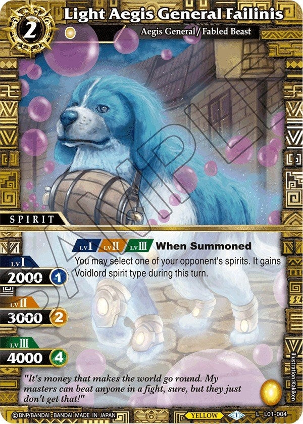 Image for Light Aegis General Failinis (L01-004) (Lore Set 01: Ancient Heroes) - Battle Spirits Saga