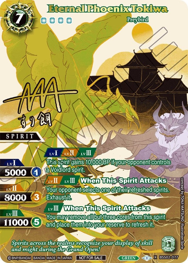 Image for Eternal Phoenix Tokiwa (Champion) (BSS02-077) (Launch & Event Promos) - Battle Spirits Saga